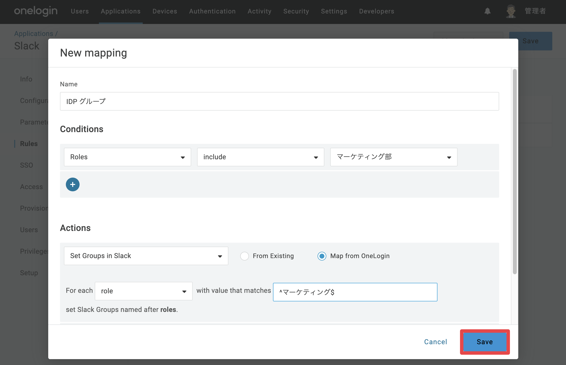 Slack-EpG-pro_2-1-11.png