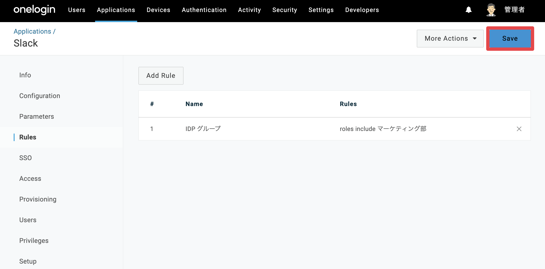 Slack-EpG-pro_2-1-12.png