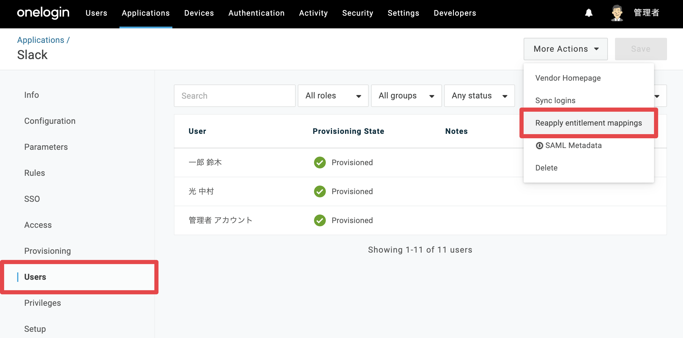 Slack-EpG-pro_2-1-13.png