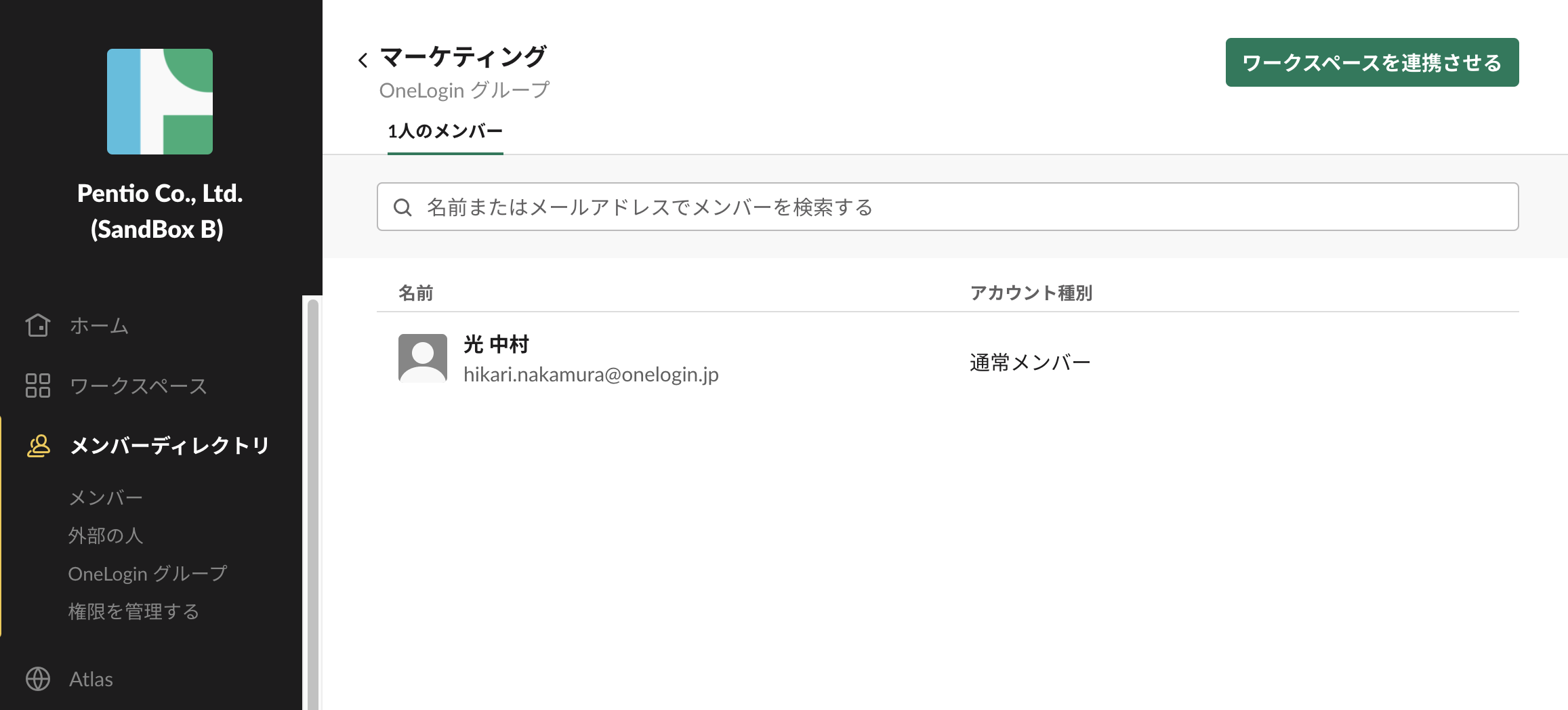 CleanShot 2023-12-18 at 16.00.35@2x.png