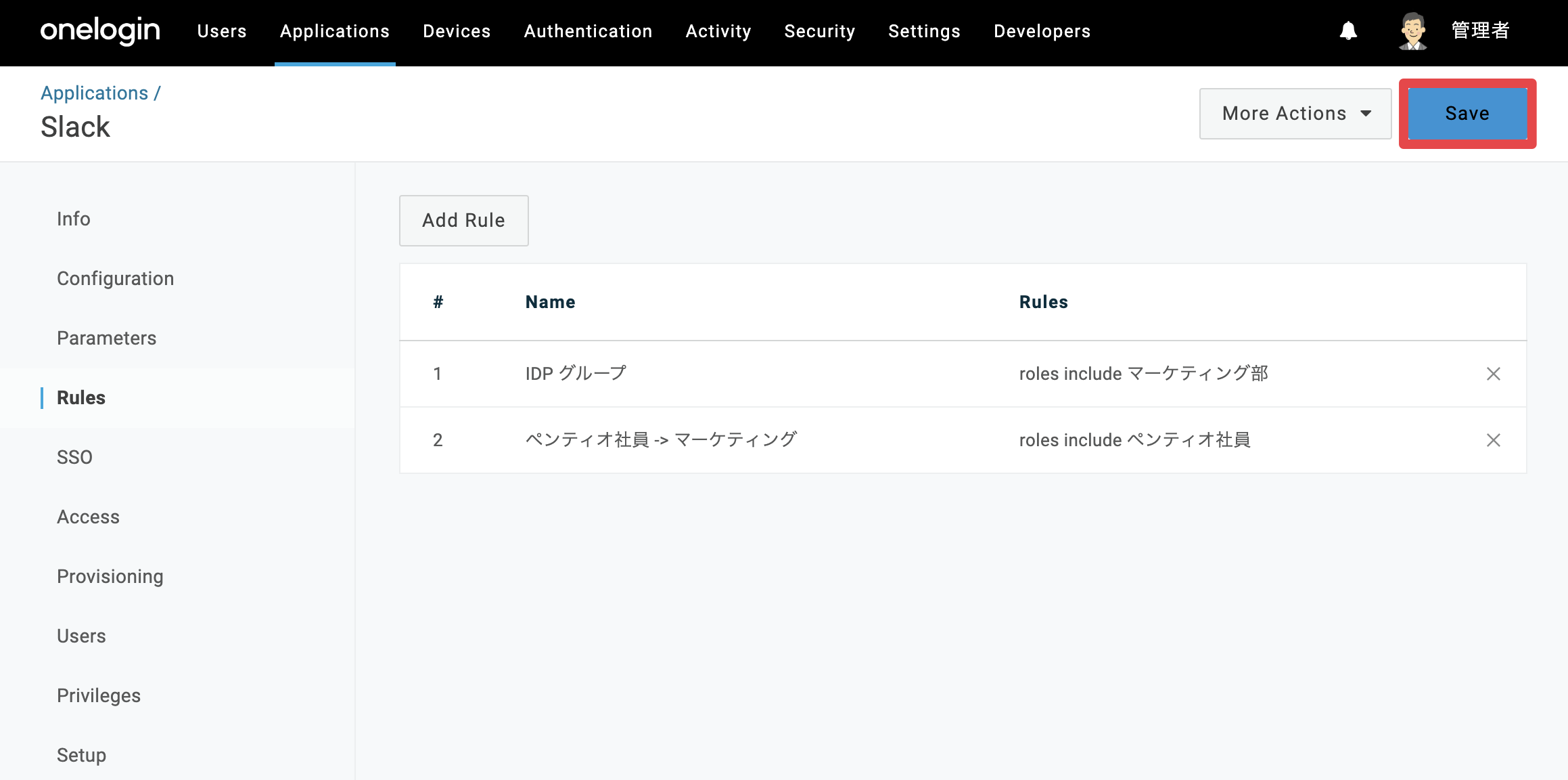 Slack-EpG-pro_2-1-20.png