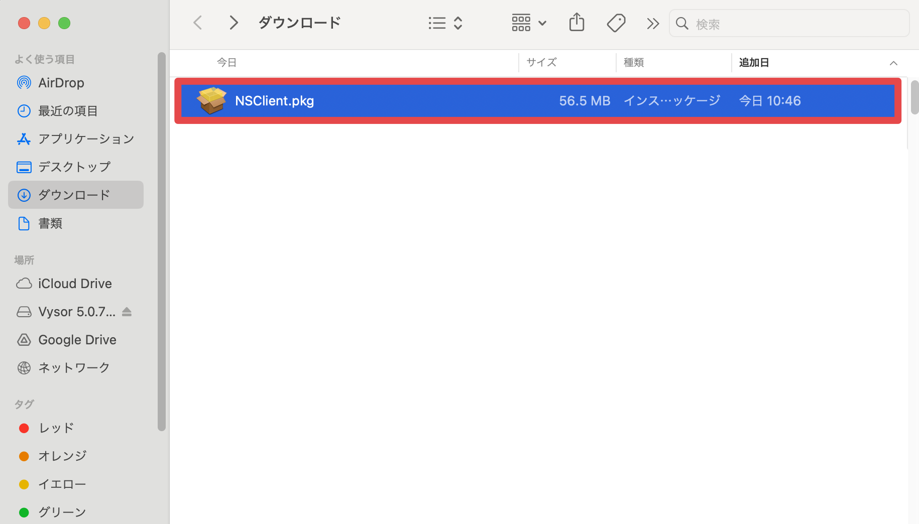 one-netskope_3-2.png