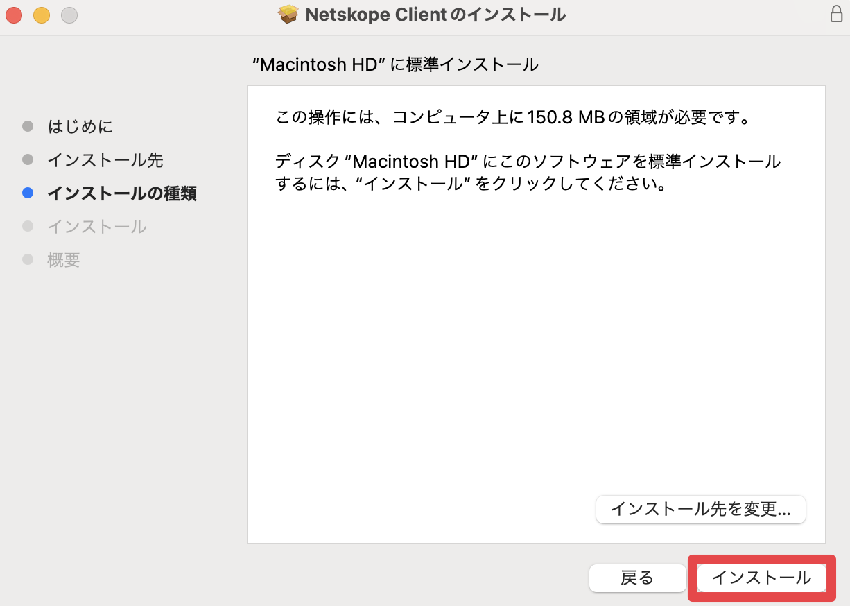 one-netskope_3-4.png
