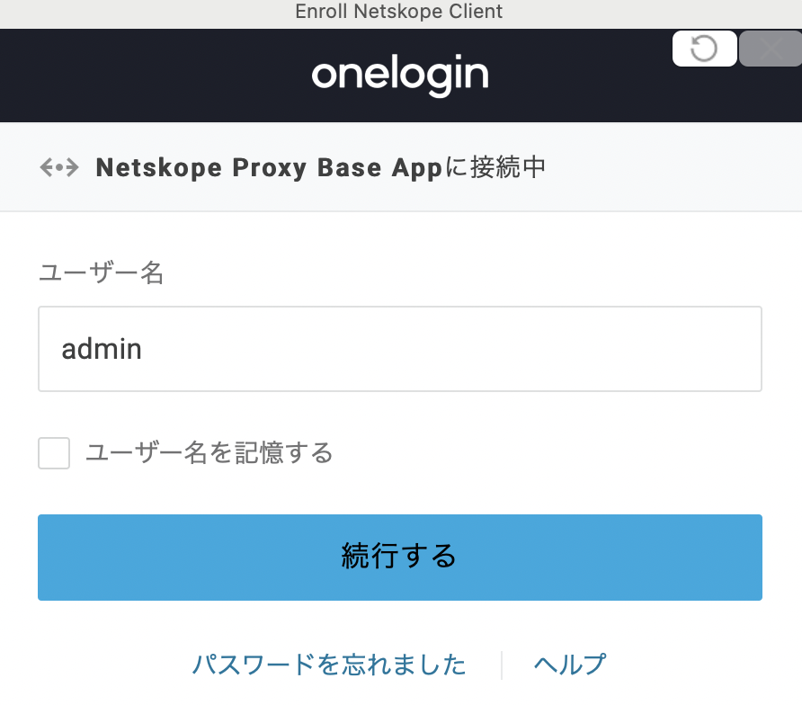one-netskope_3-9.png