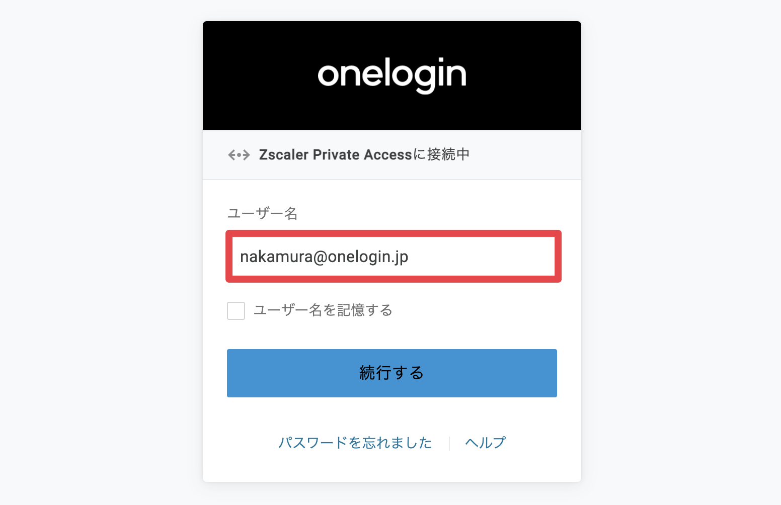 one-zpa-user_3-4.png