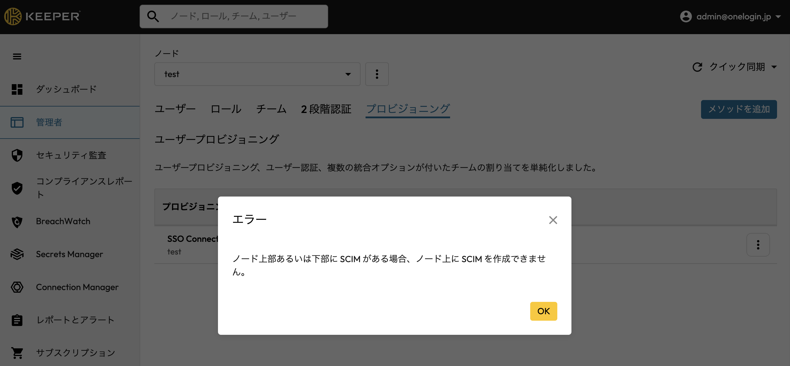 CleanShot 2024-04-19 at 14.44.02@2x.png