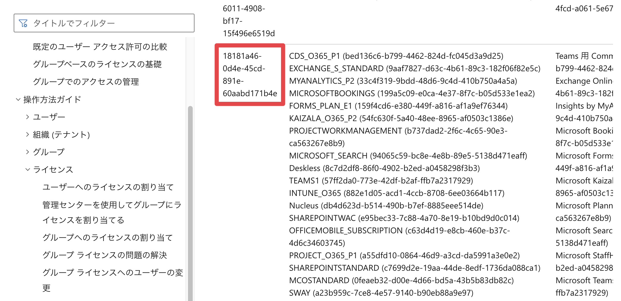 CleanShot 2024-04-25 at 15.28.07@2x.png