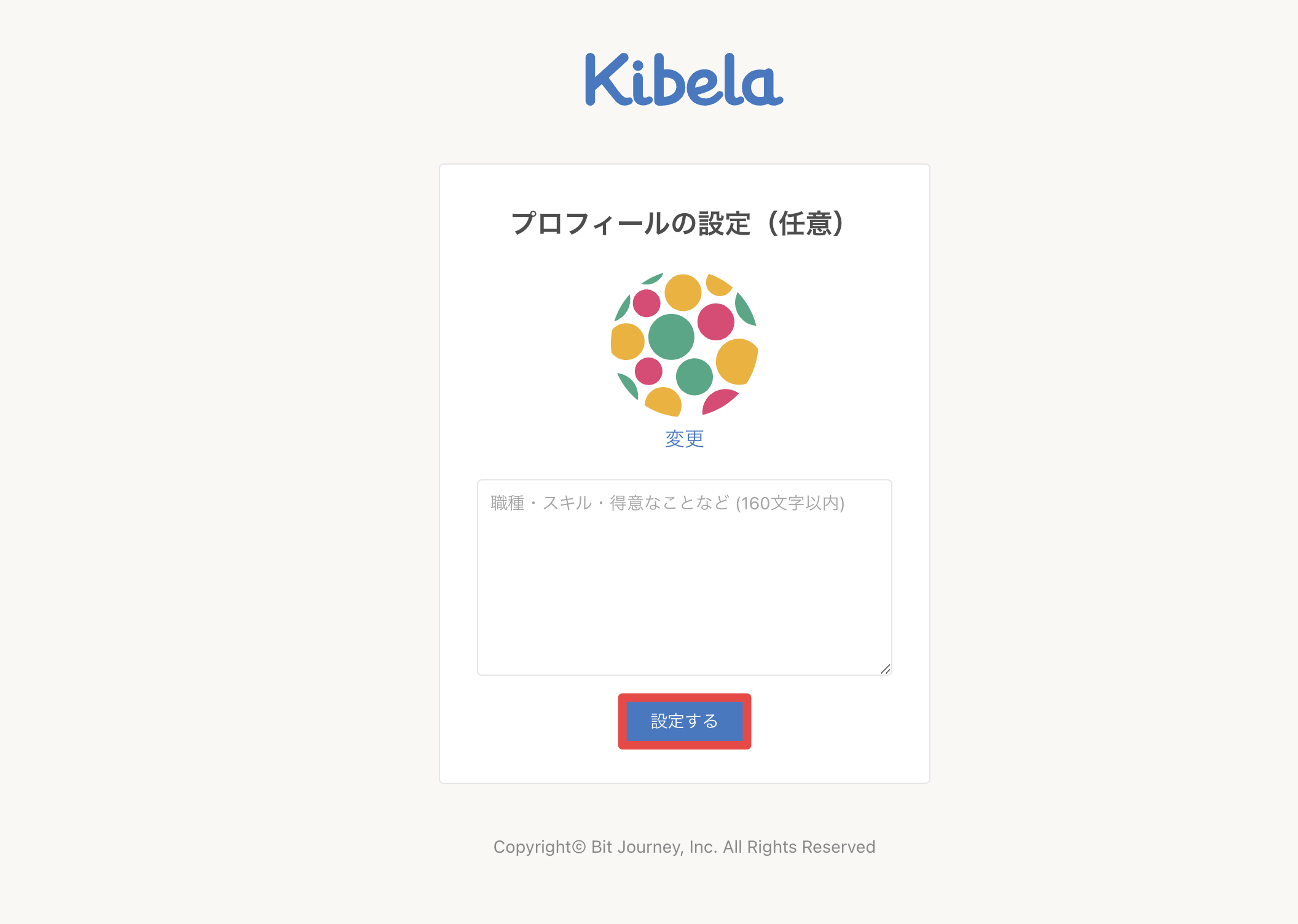 kibela_user3.png