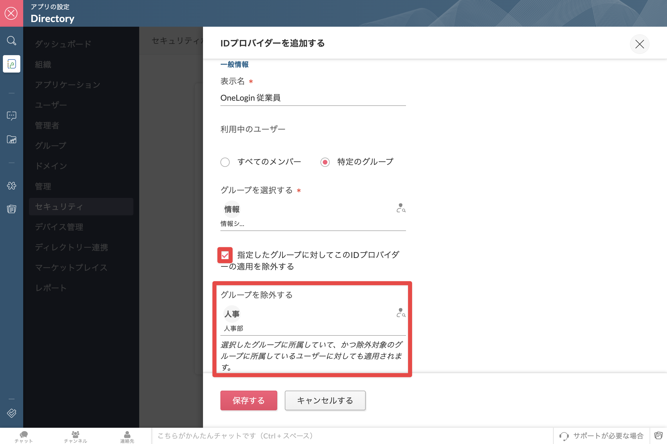 Zoho One - 12.png