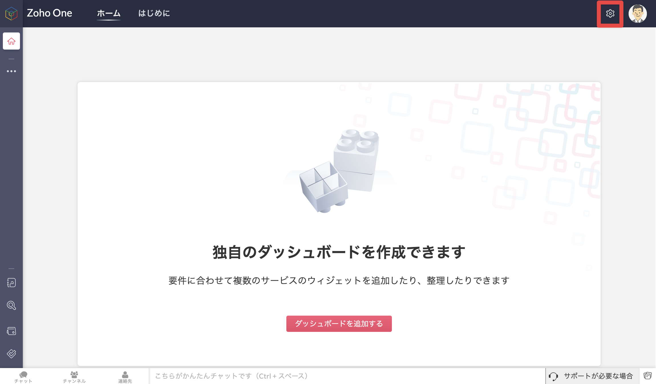 Zoho One - 09.png