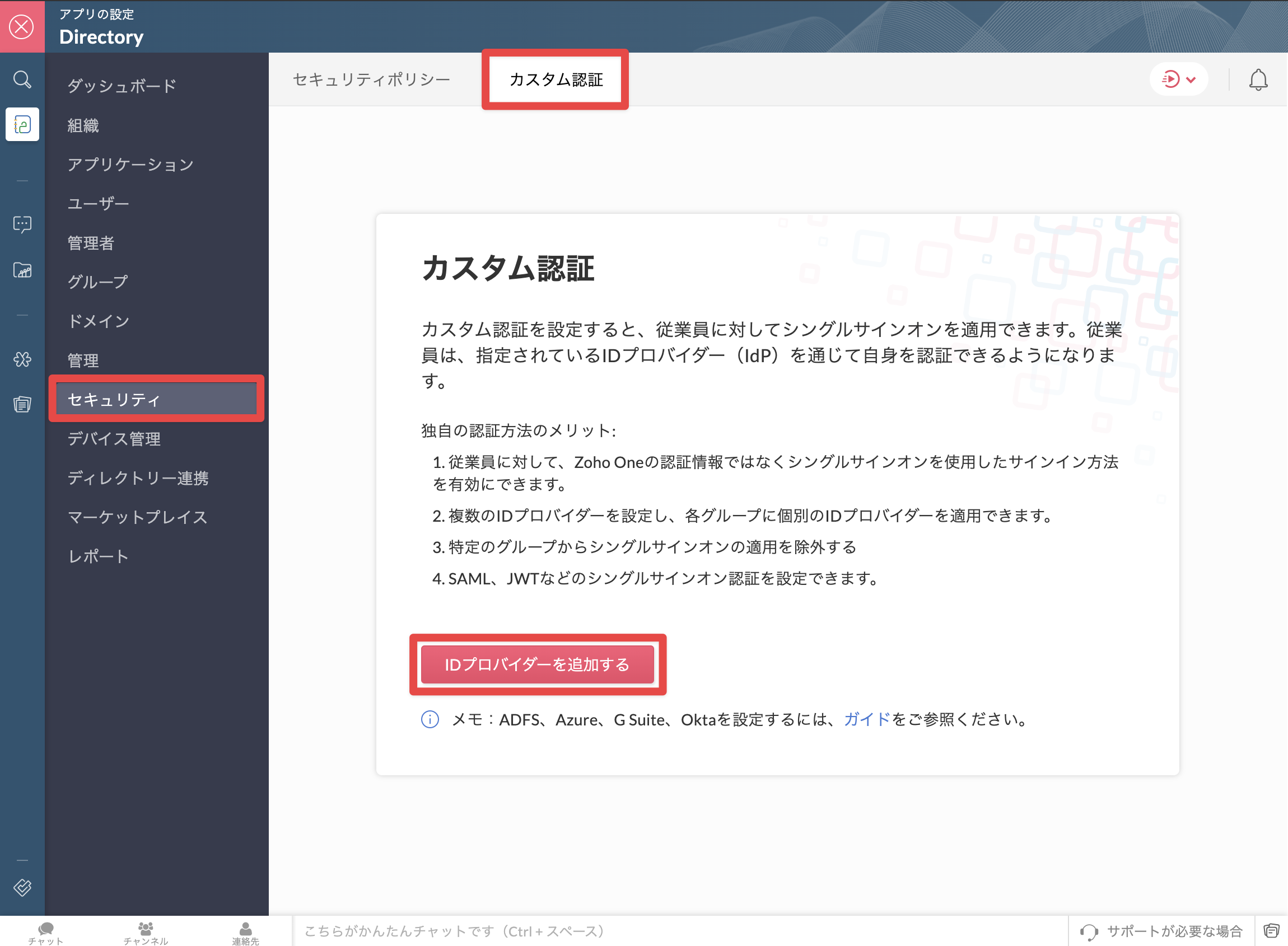 Zoho One - 10.png