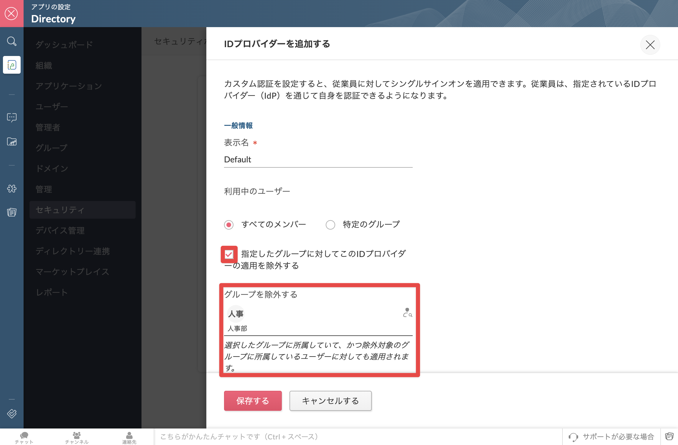 Zoho One - 11.png