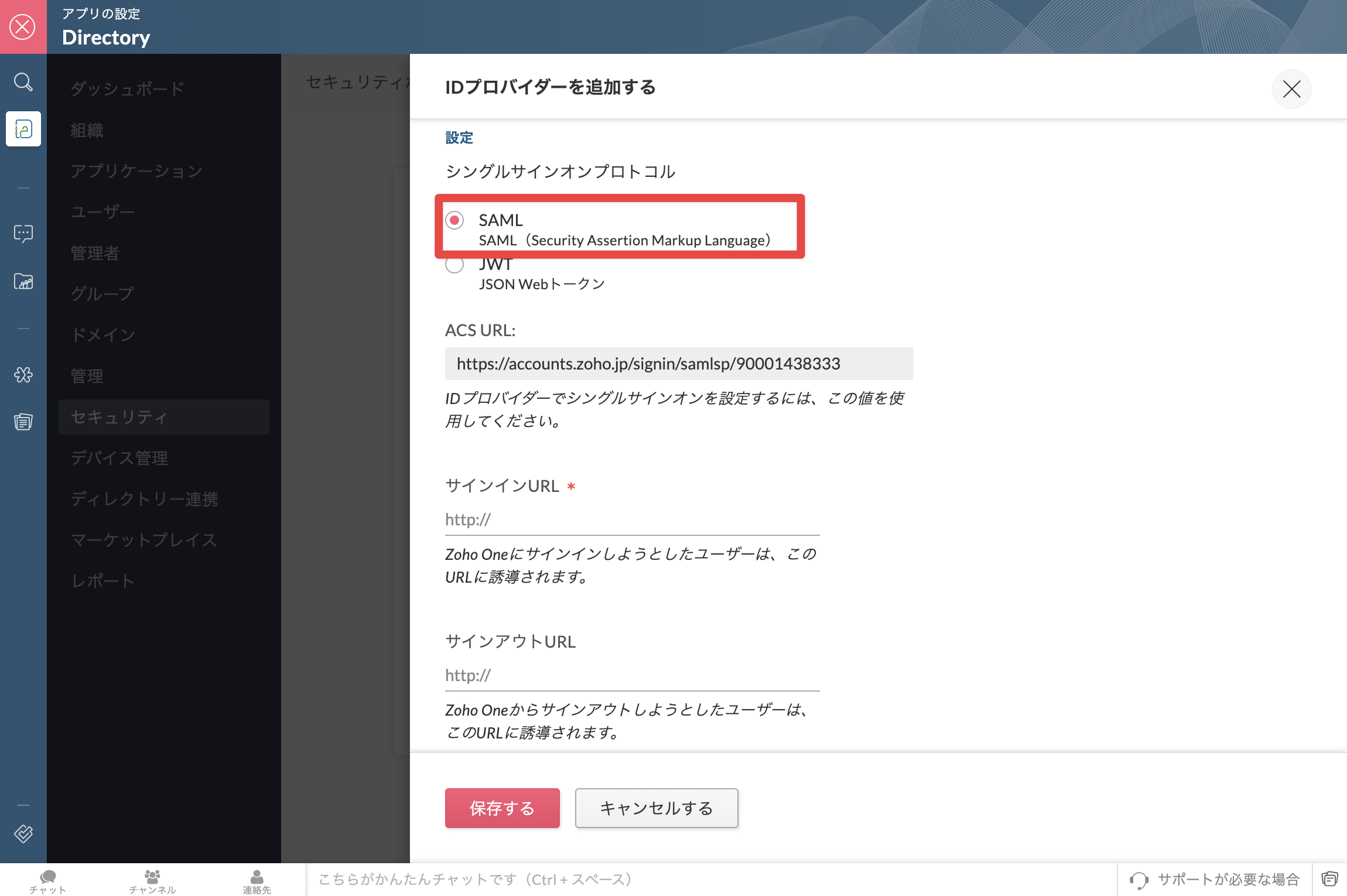 Zoho One - 14.png