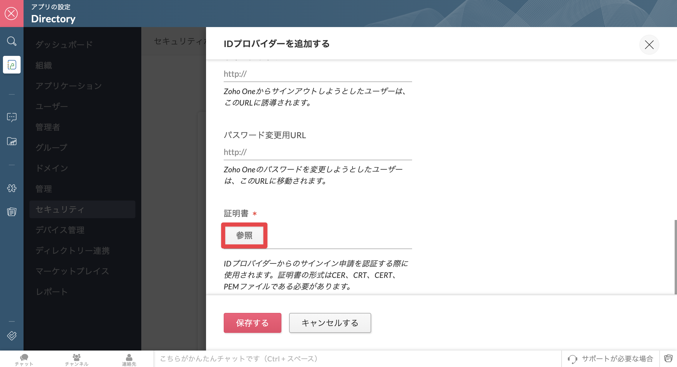 Zoho One - 15.png