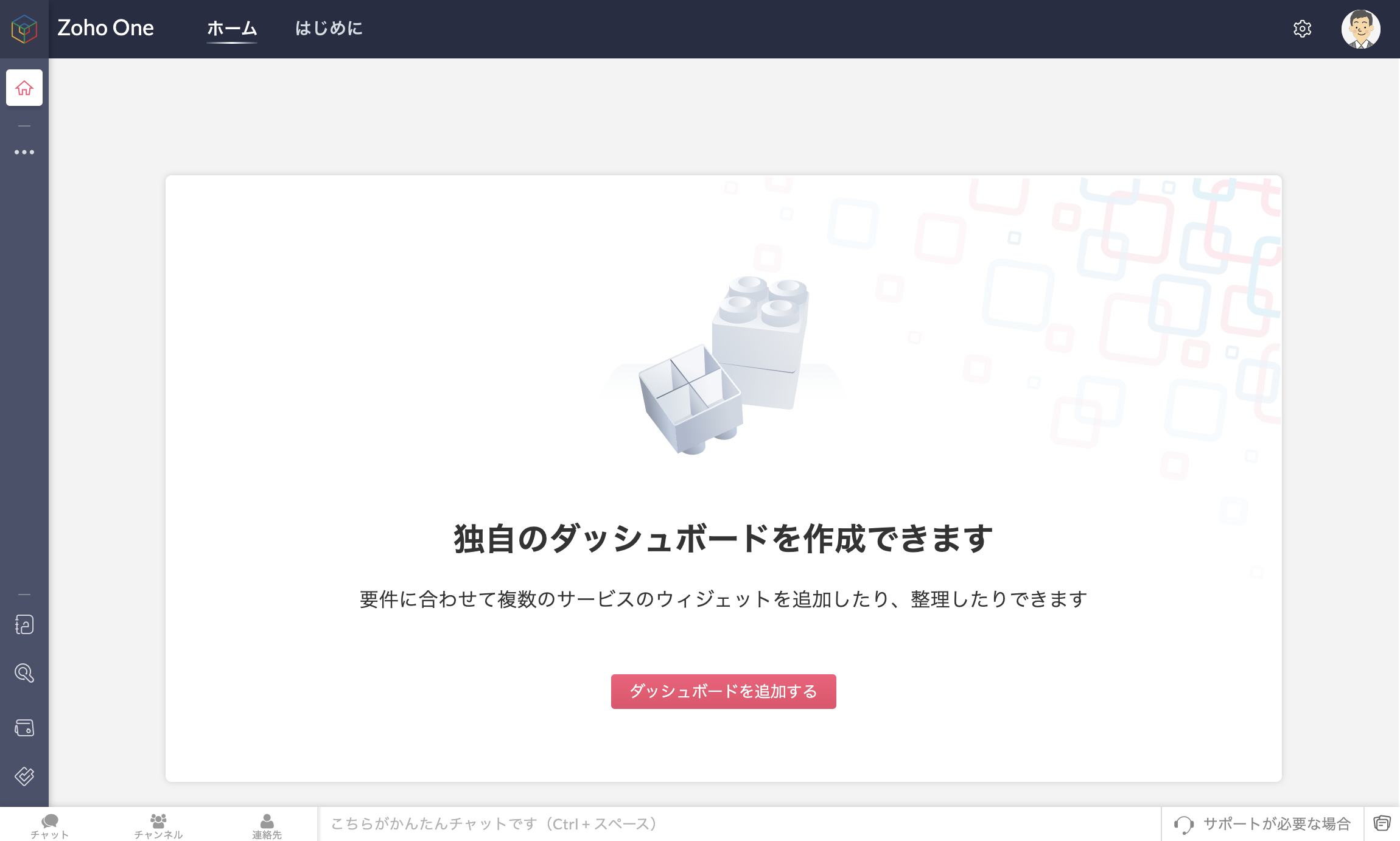 Zoho One - 19.png