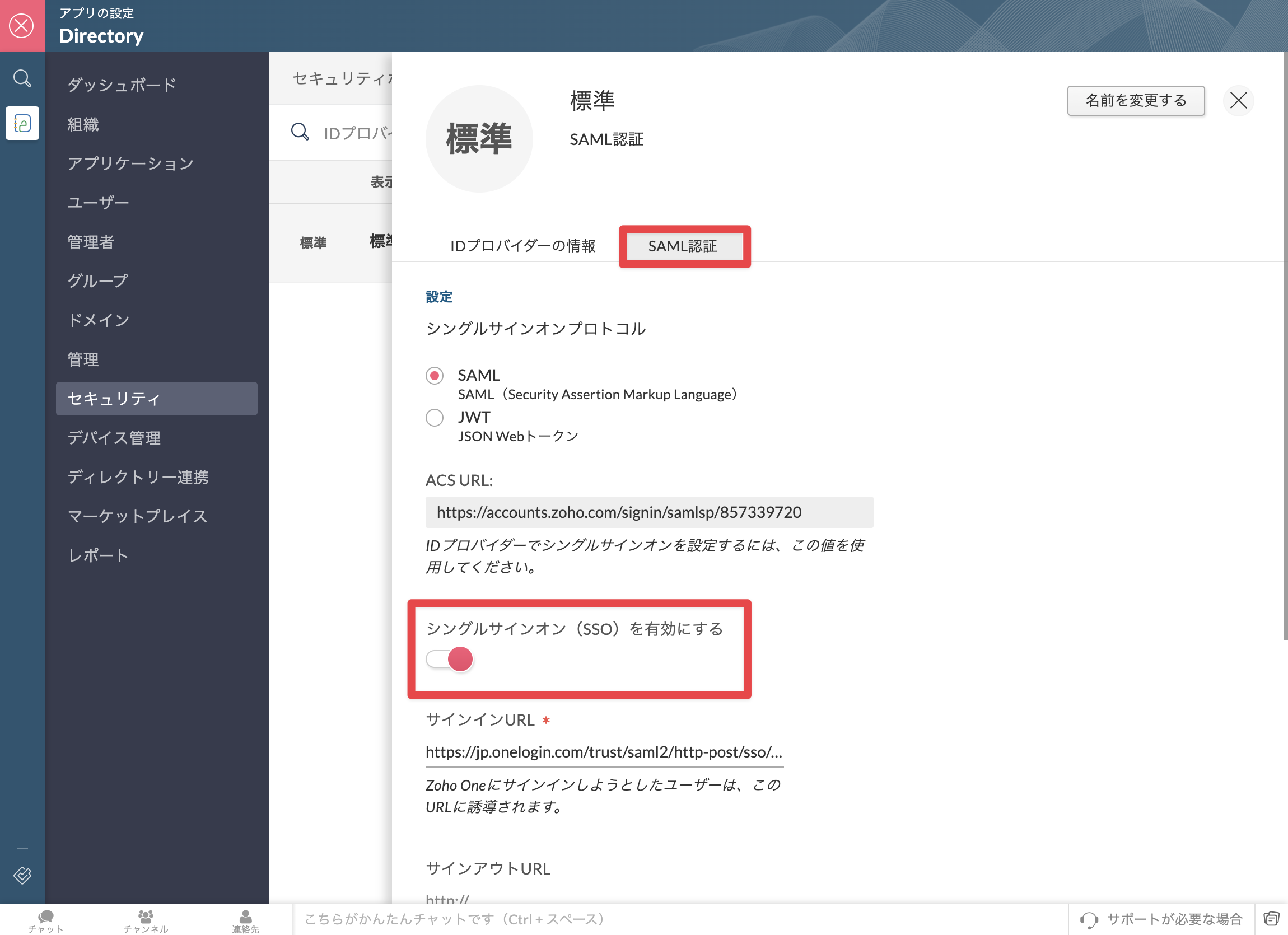 Zoho One - 21.png