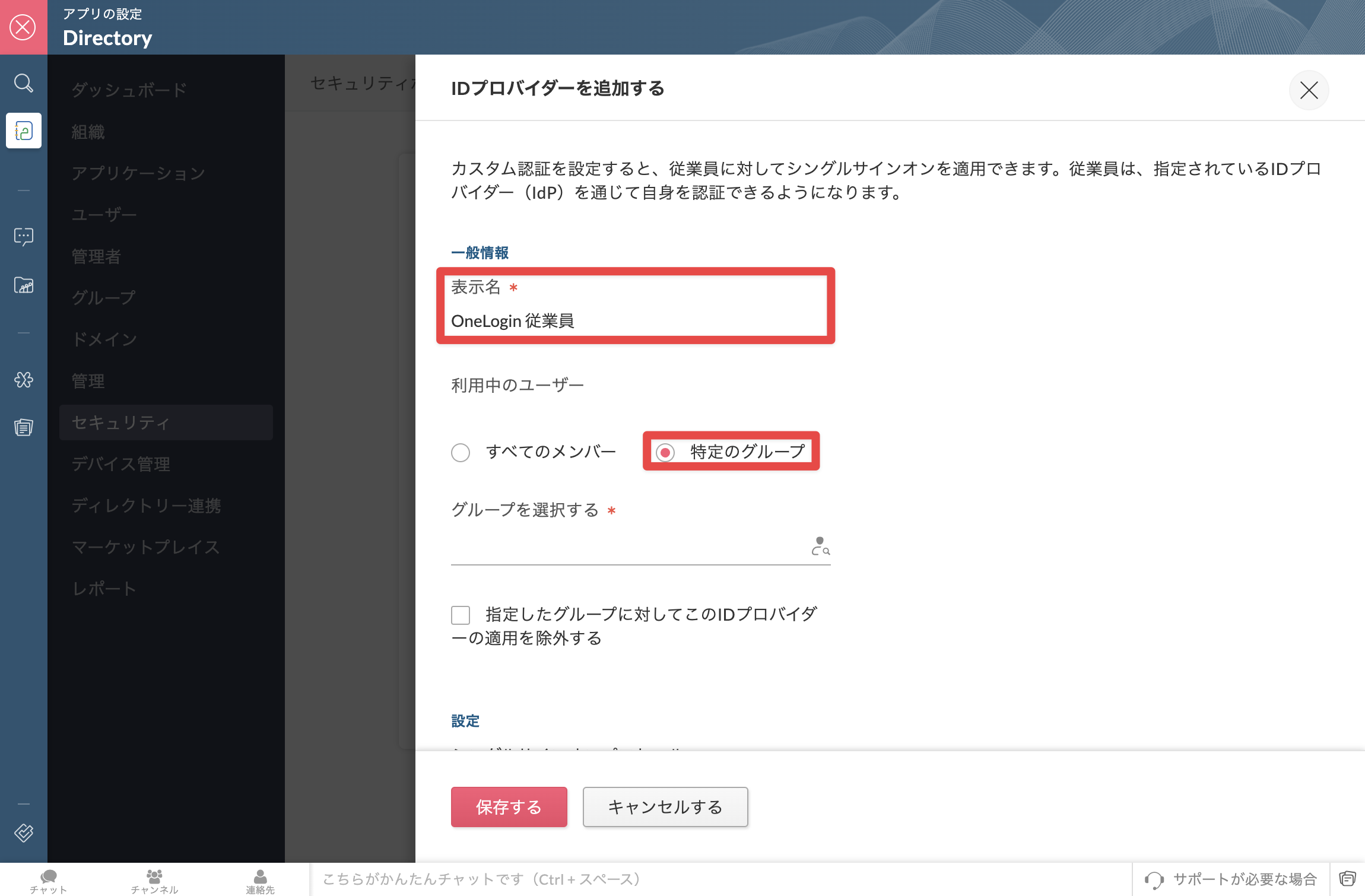 Zoho One - 13.png