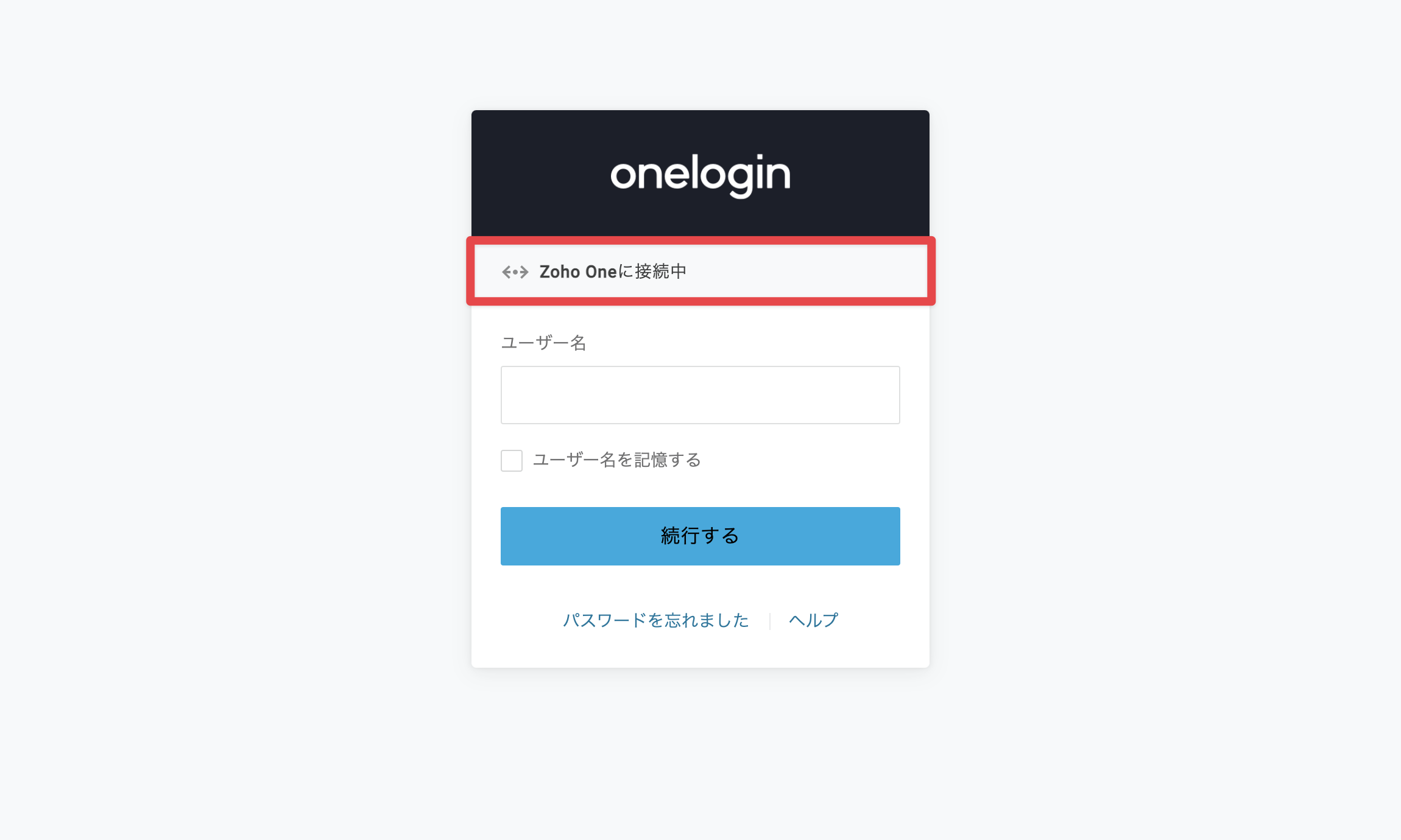 Zoho One - 23.png