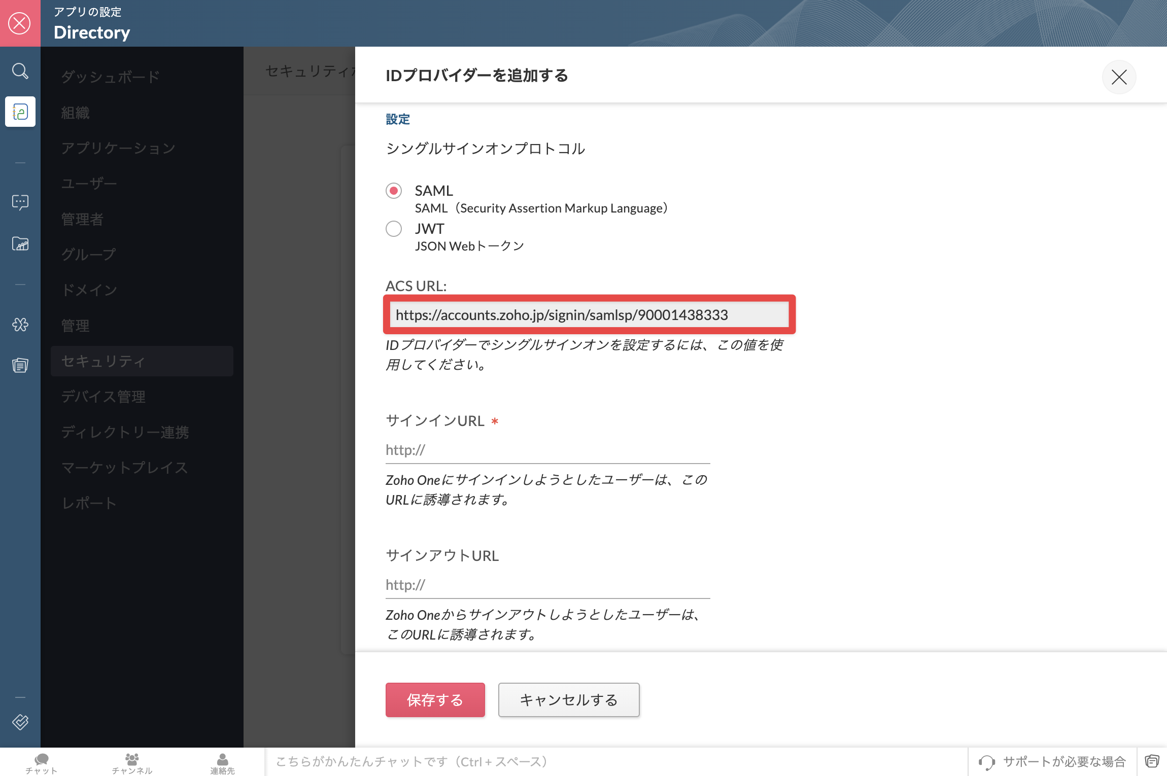 Zoho One - 19.png