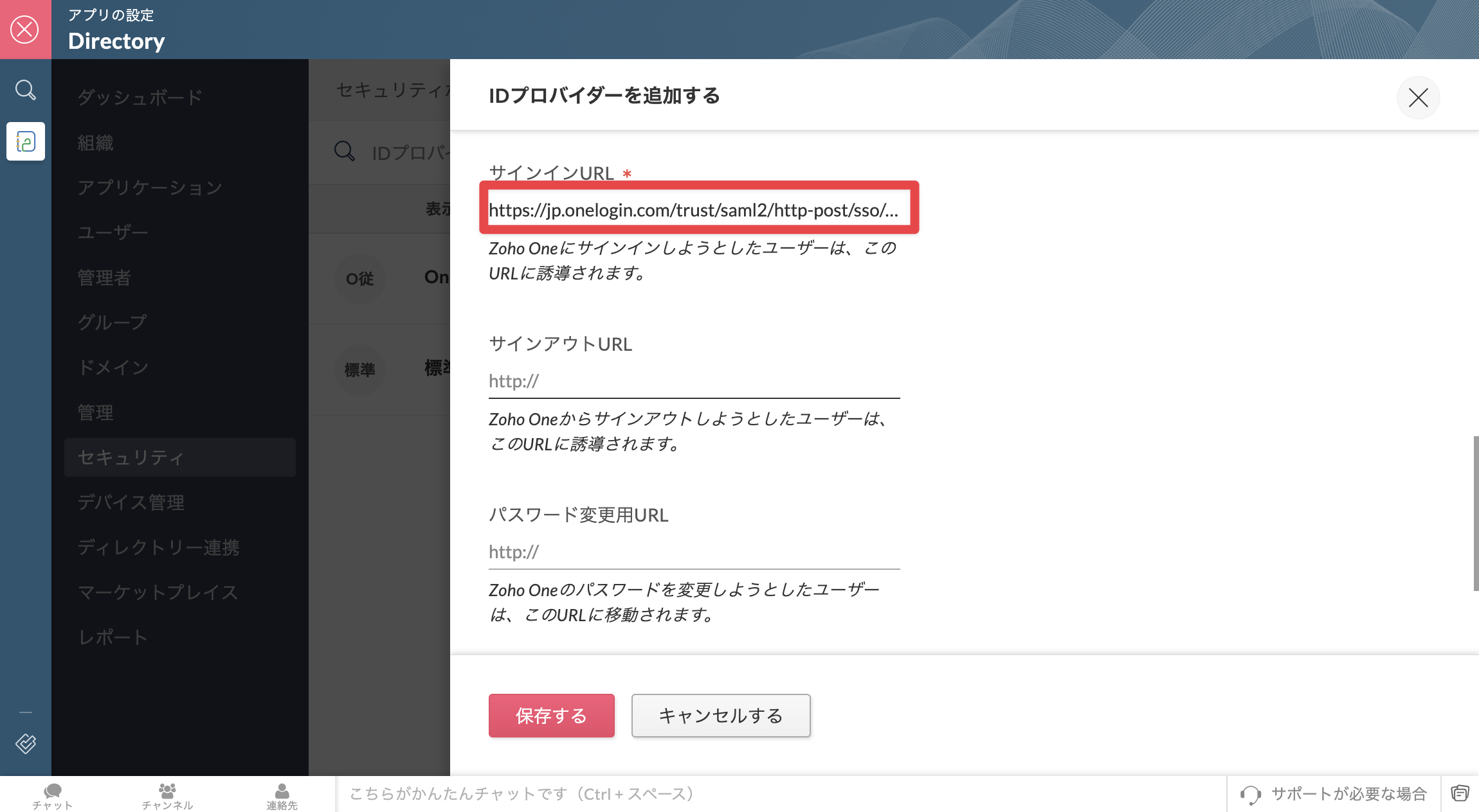 Zoho One - 20.png