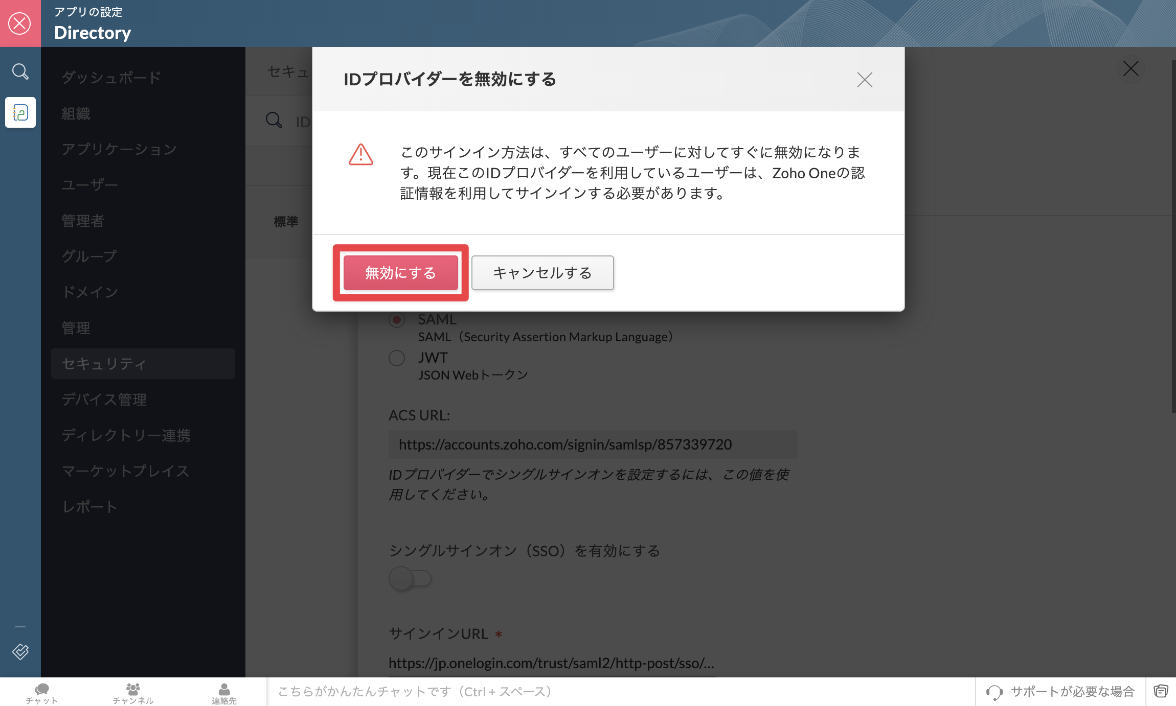 Zoho One - 27.png