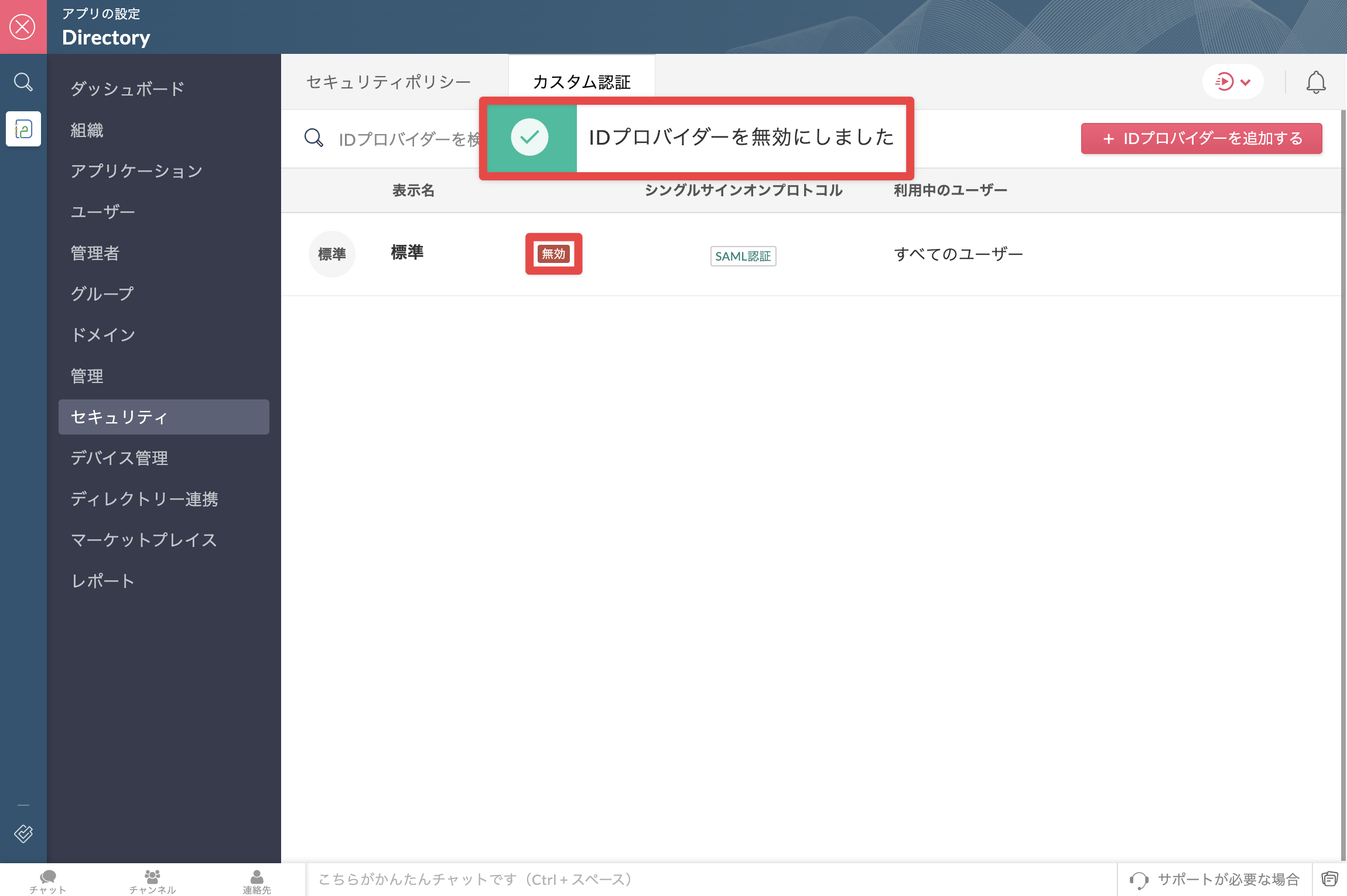 Zoho One - 28.2.png