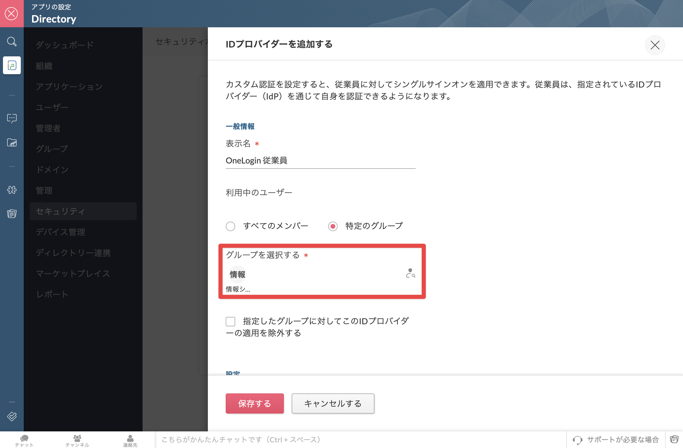 Zoho One - 16.2.png