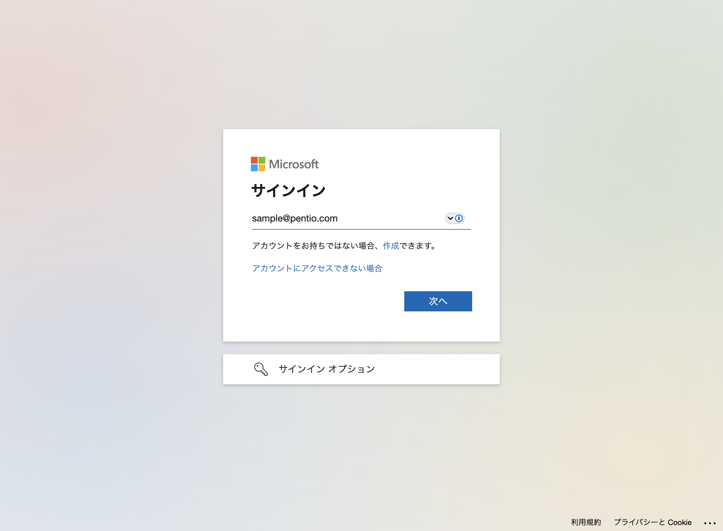 M365 - 10.png