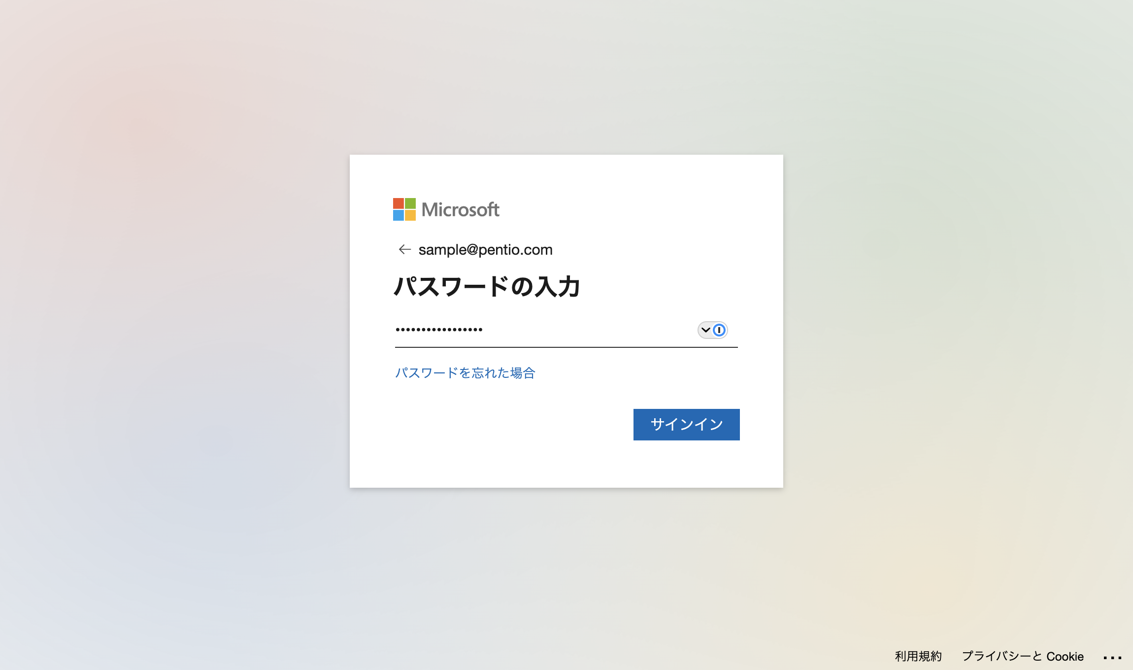 M365 - 11.png