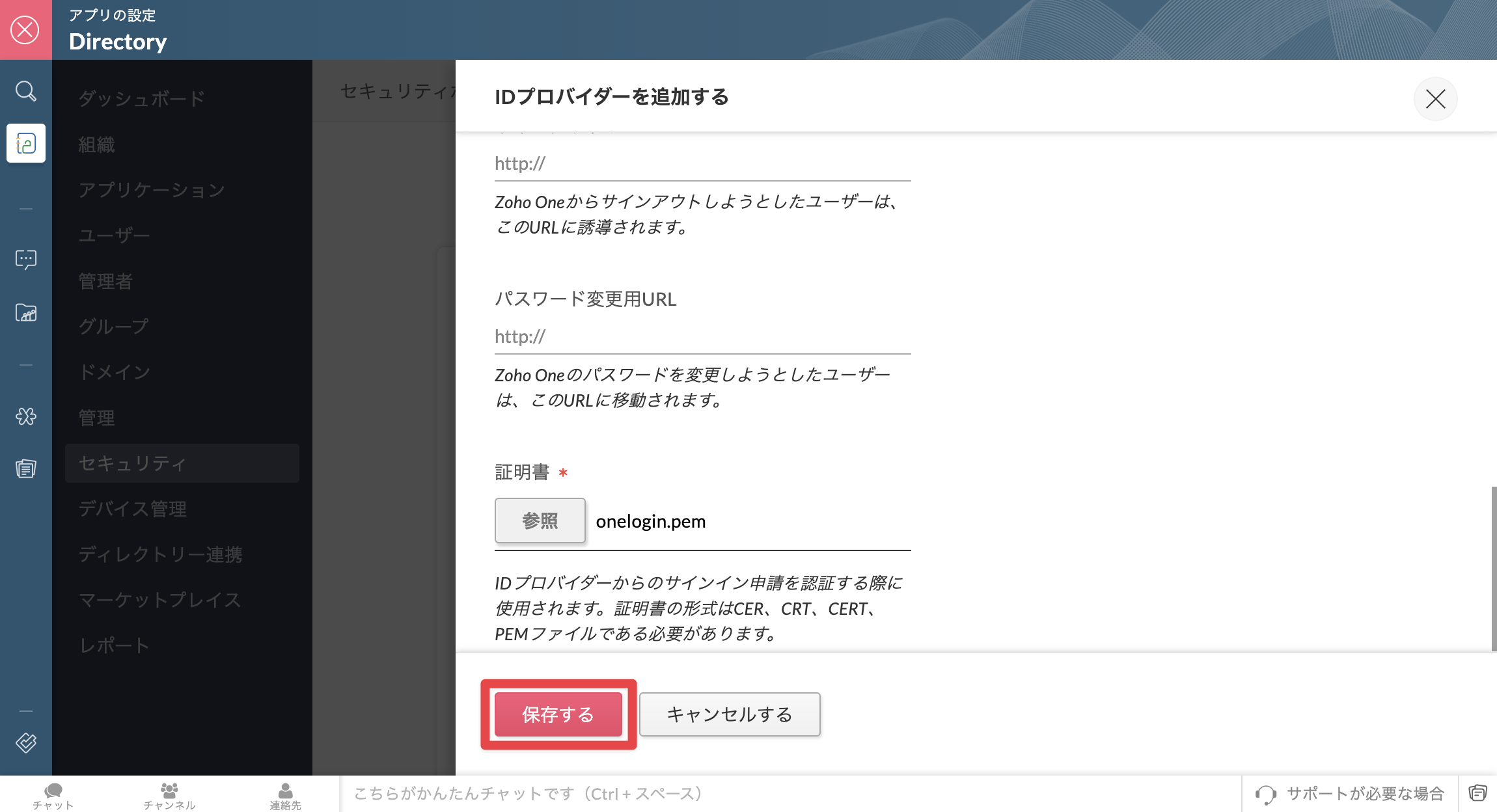 Zoho One - 15.4.png