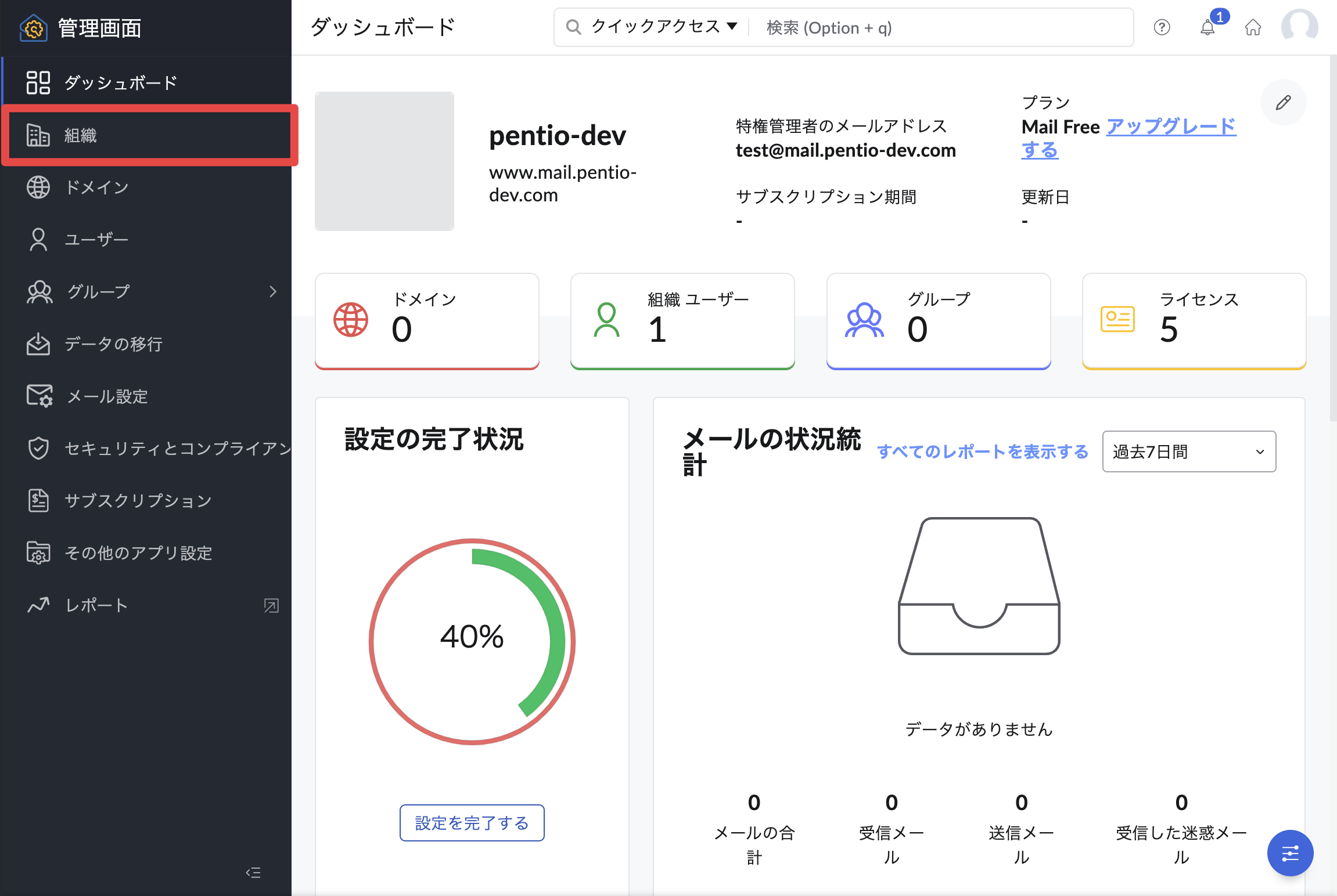 zoho_1.png