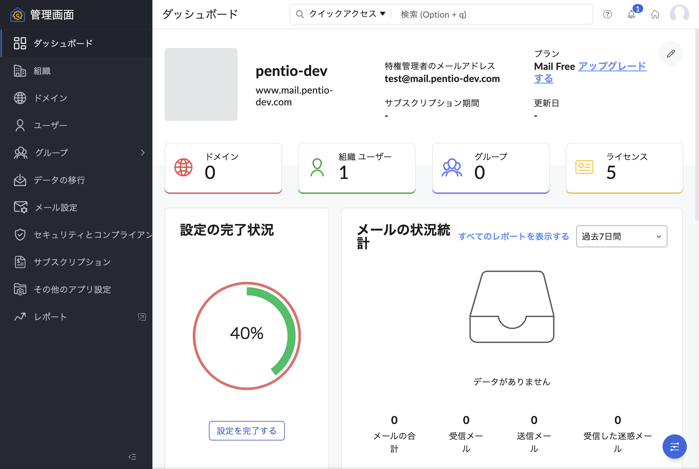 zoho_3.png