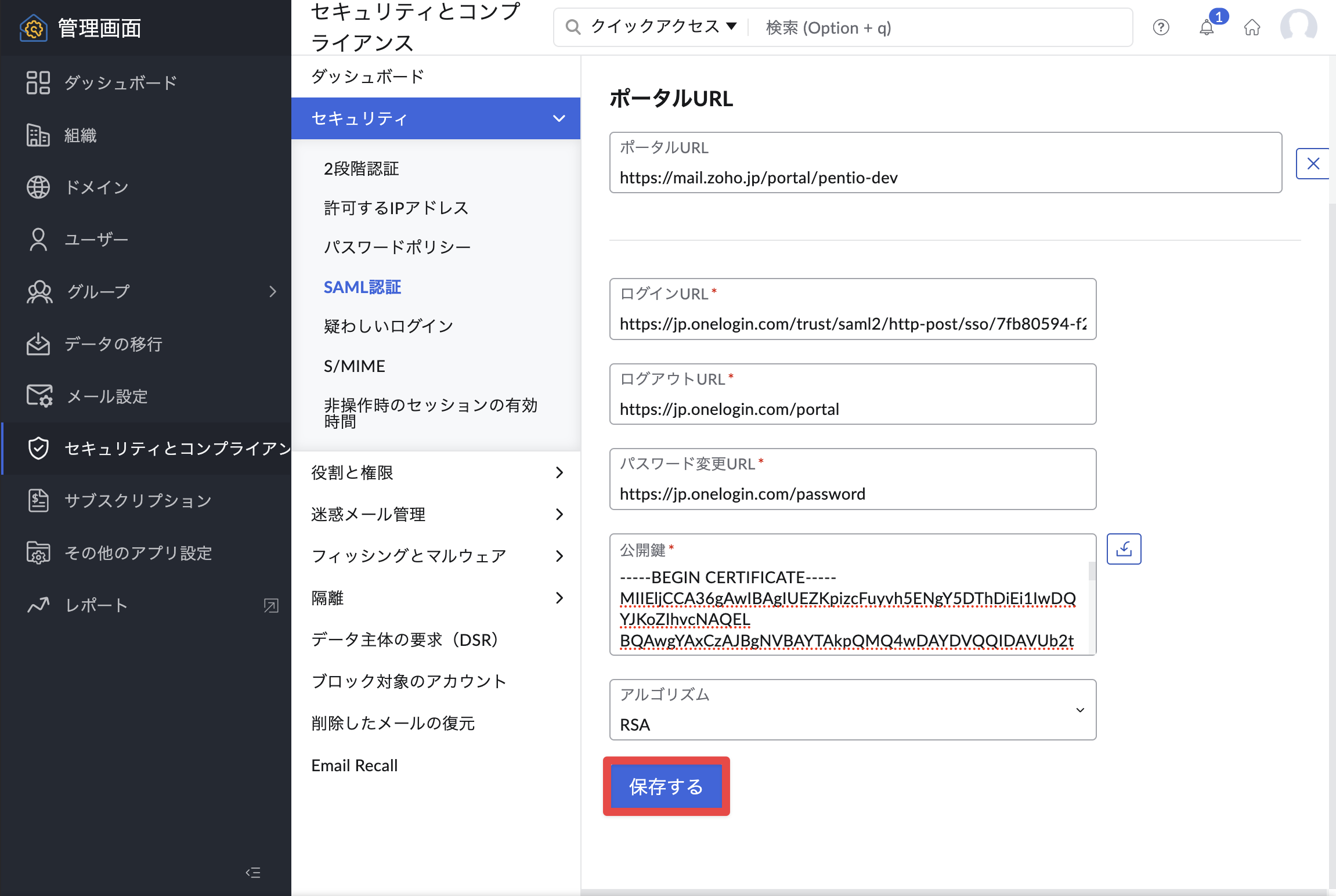 zoho_6.png
