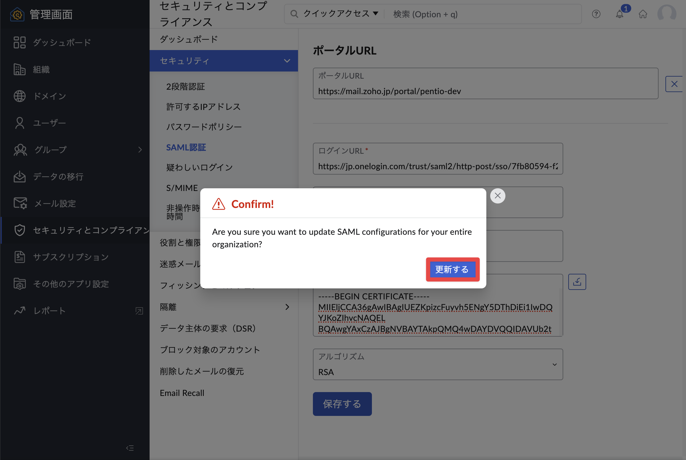 zoho_7.png
