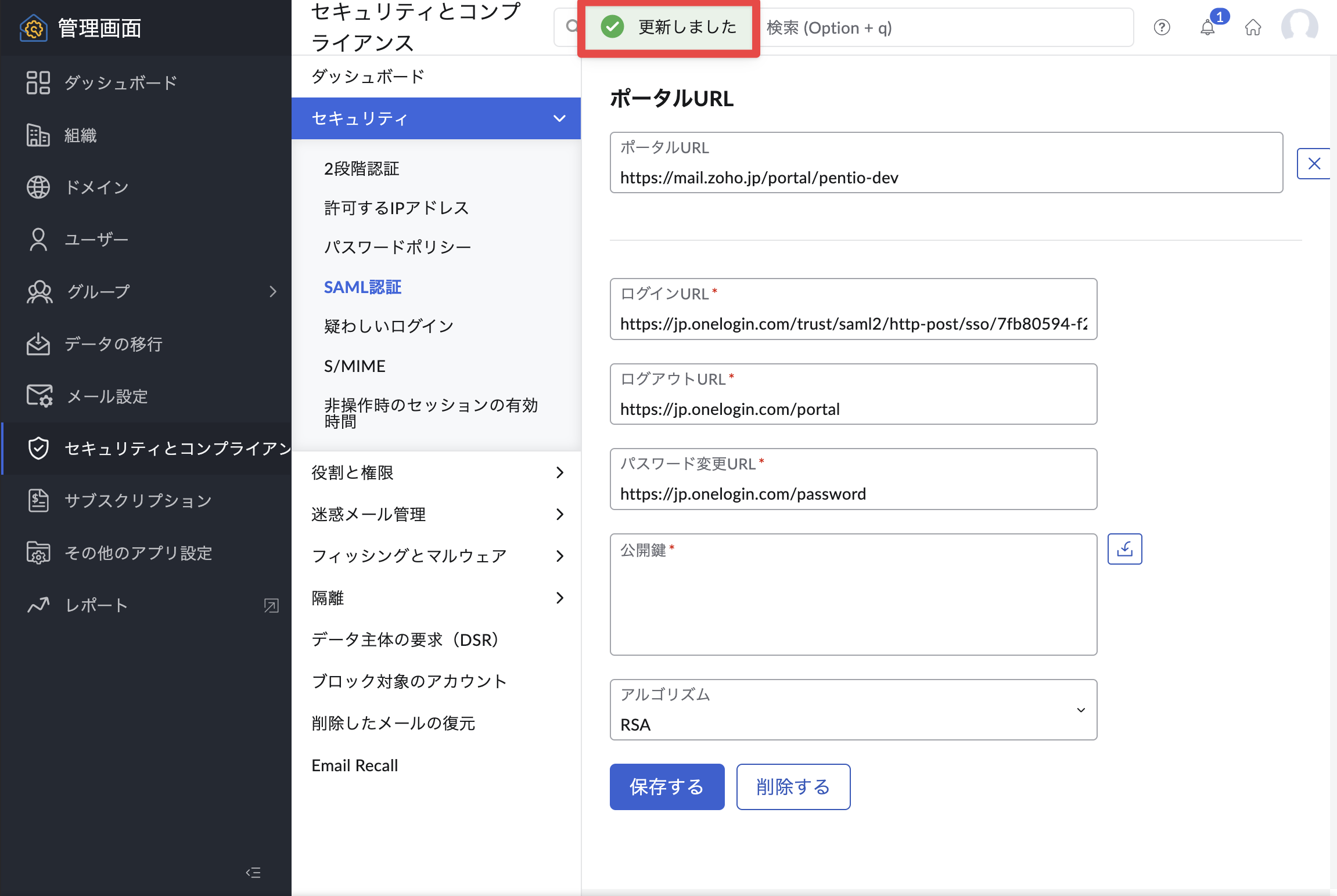 zoho_9.png