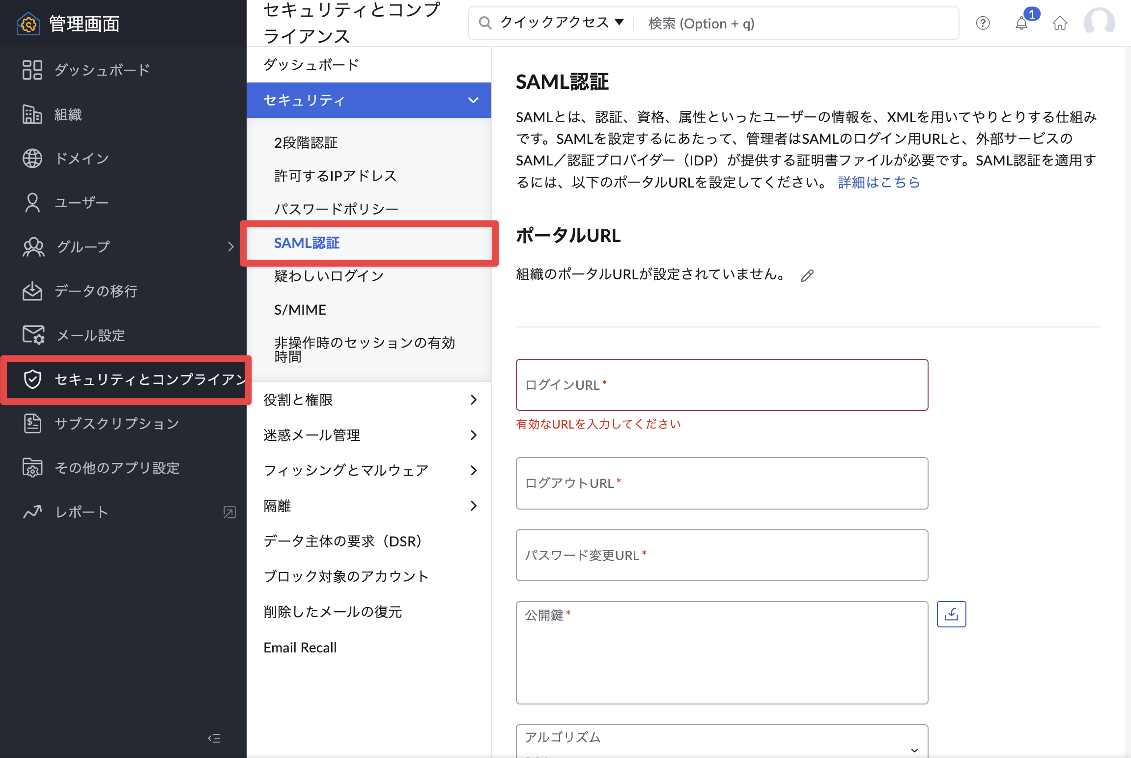 zoho_4.png