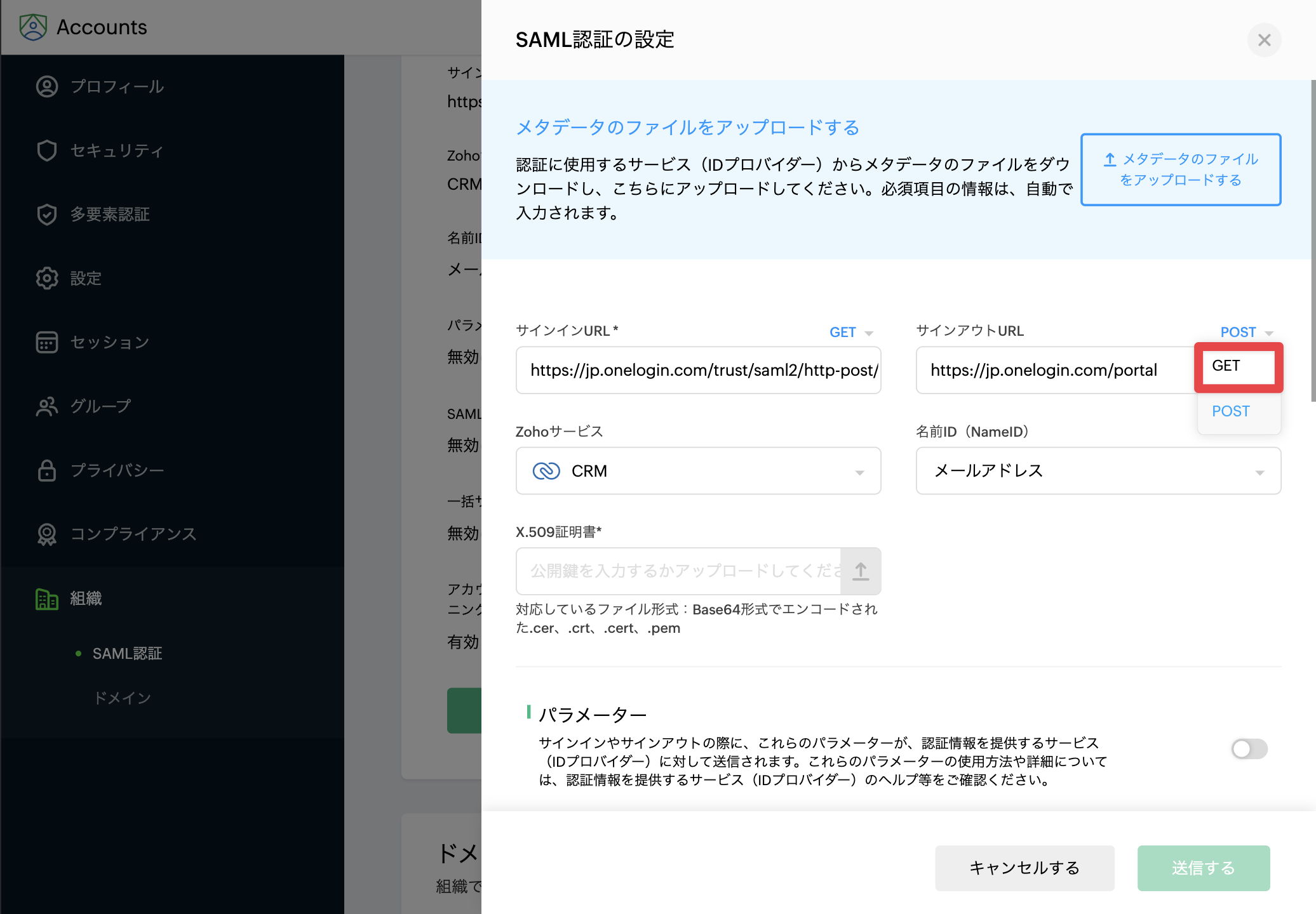 zoho_12.png