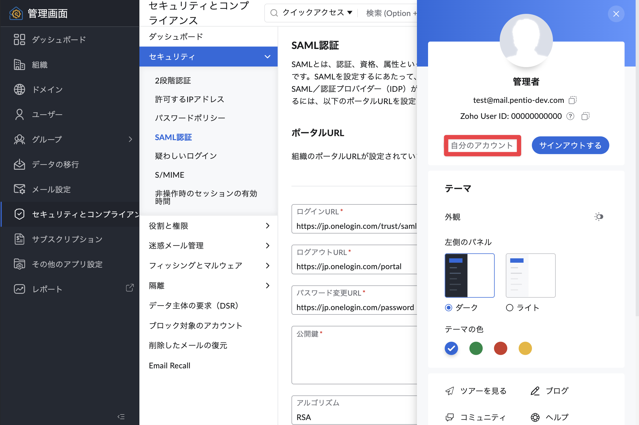 zoho_10.png