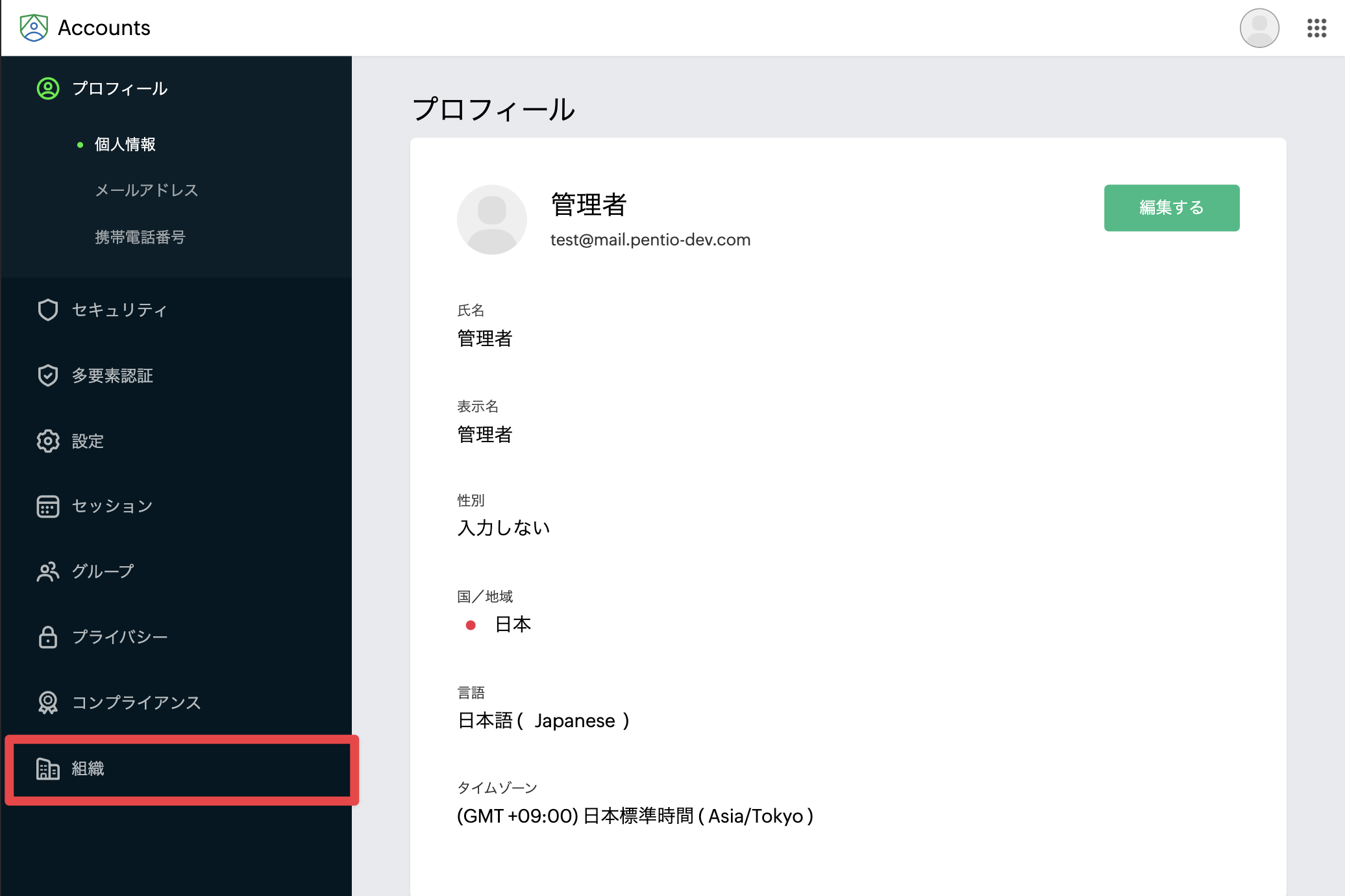zoho_11.png