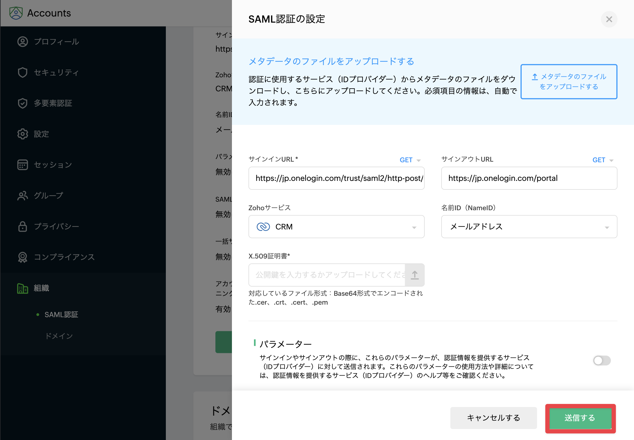 zoho_13.png