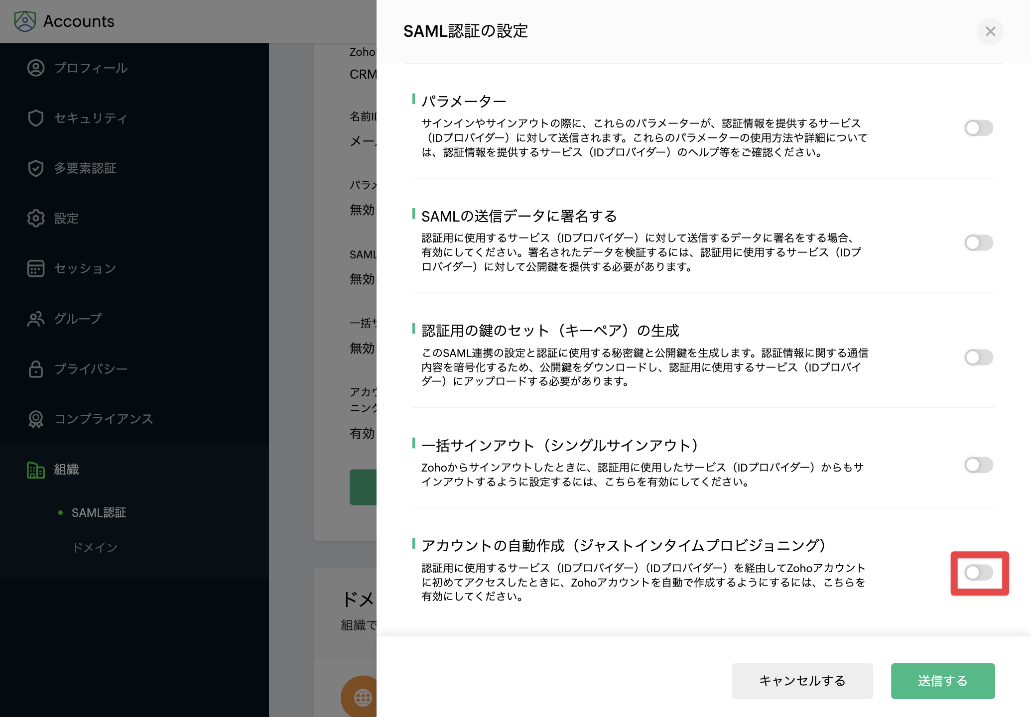 zoho_18.png