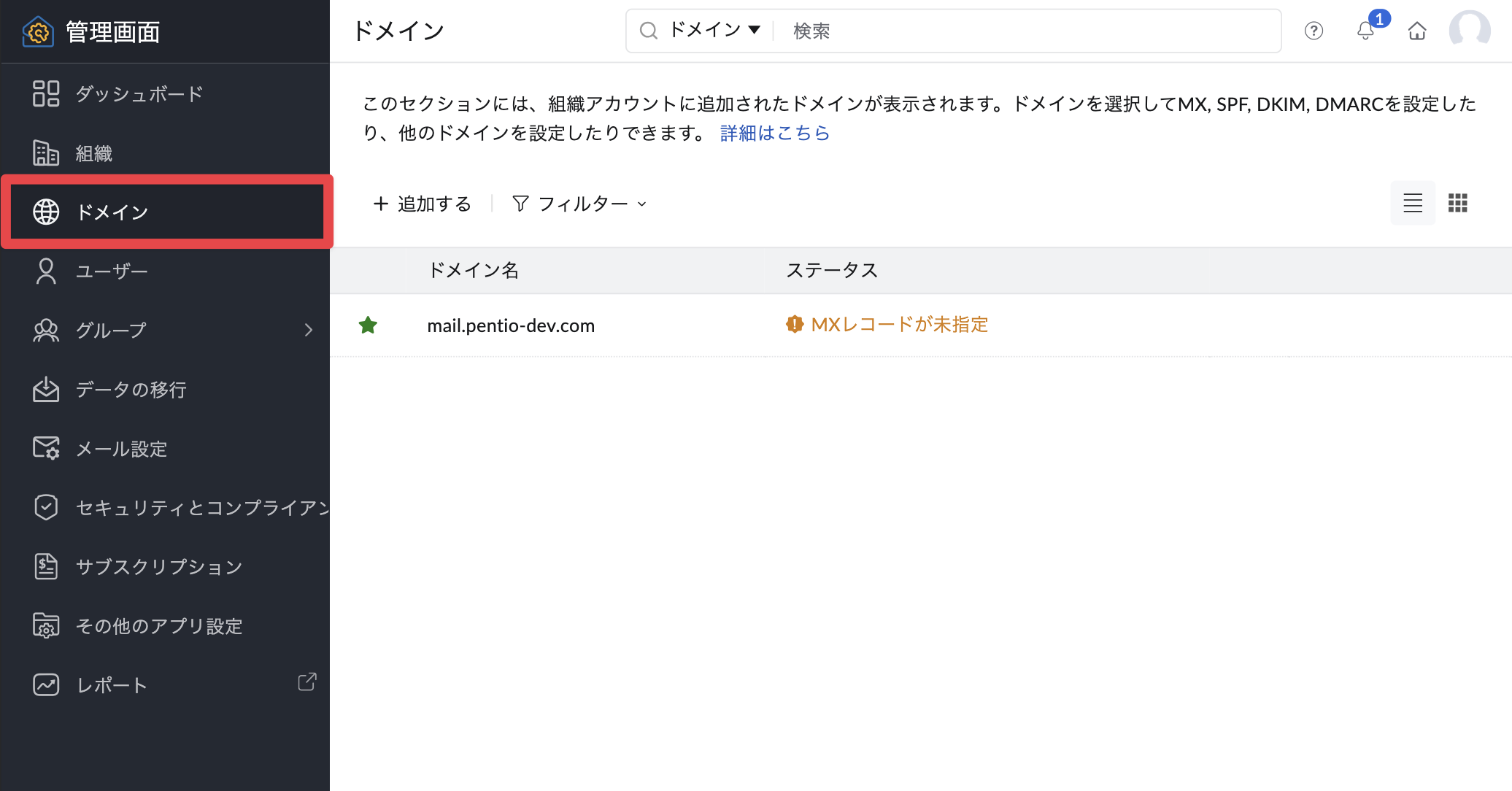 zoho_14.png