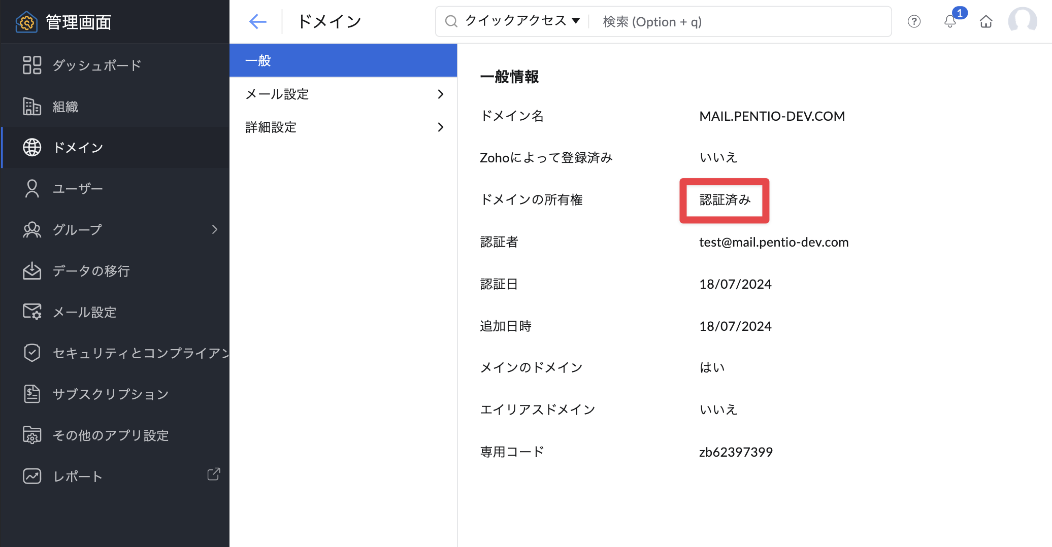 zoho_16.png