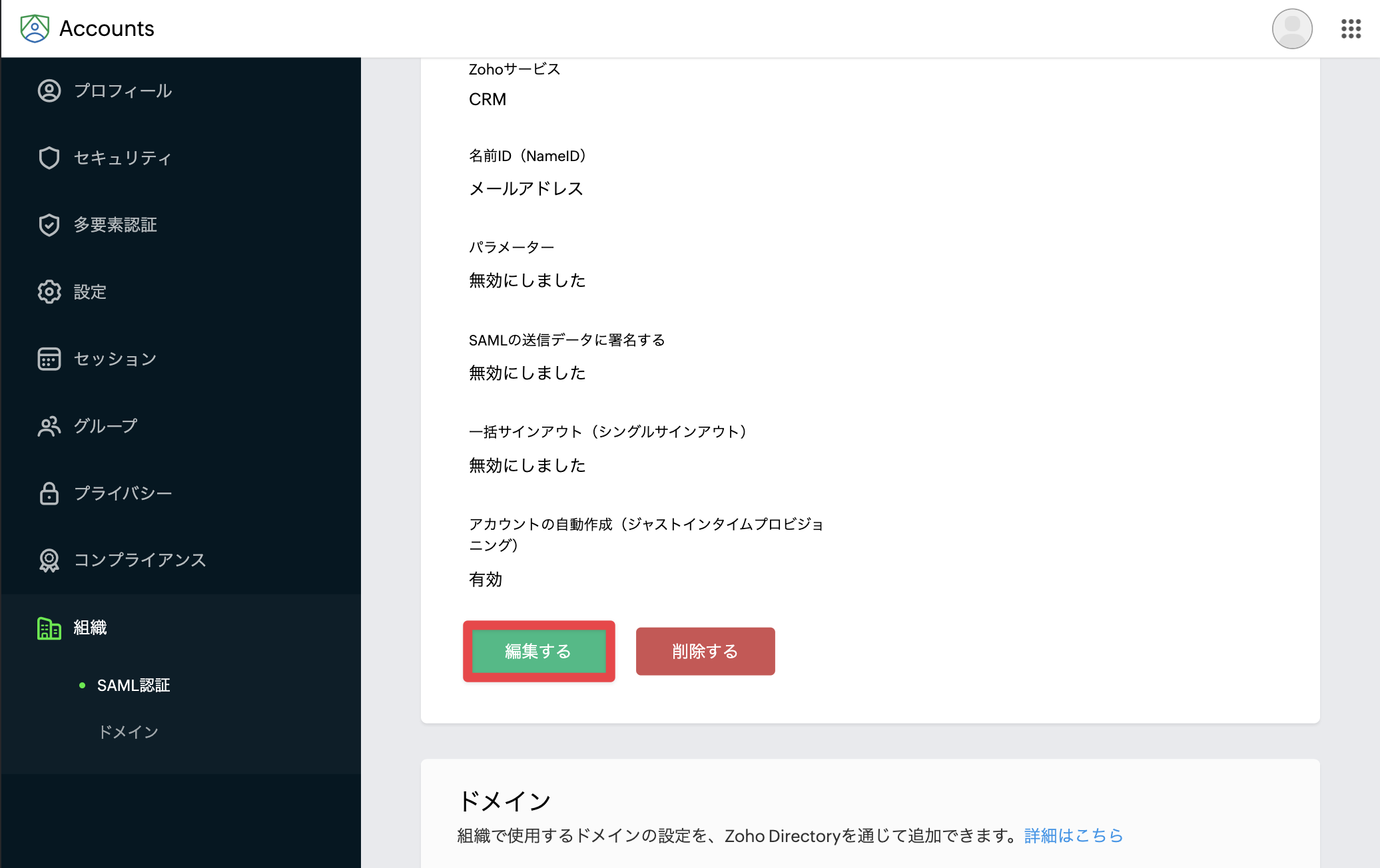 zoho_17.png