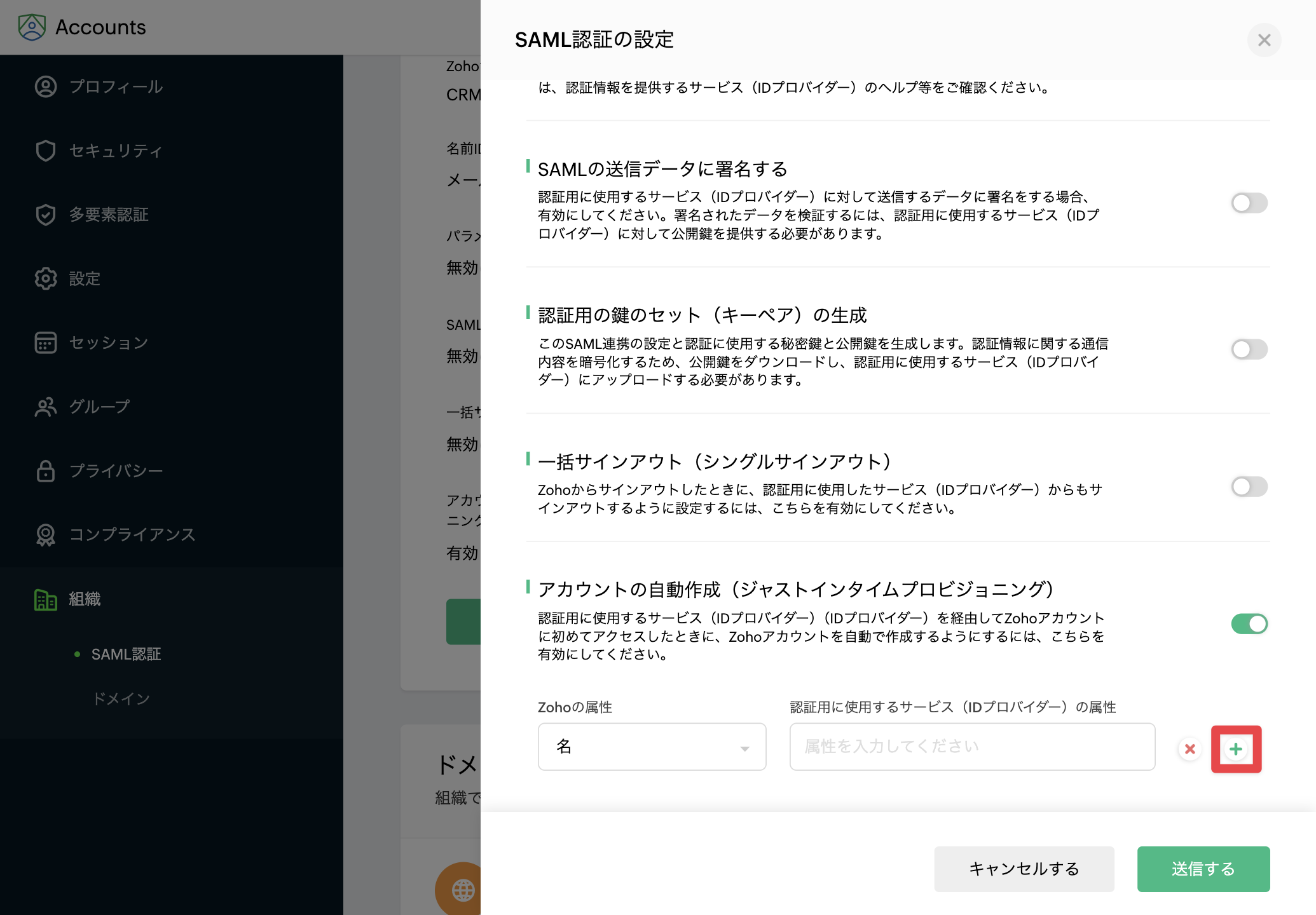 zoho_19.png