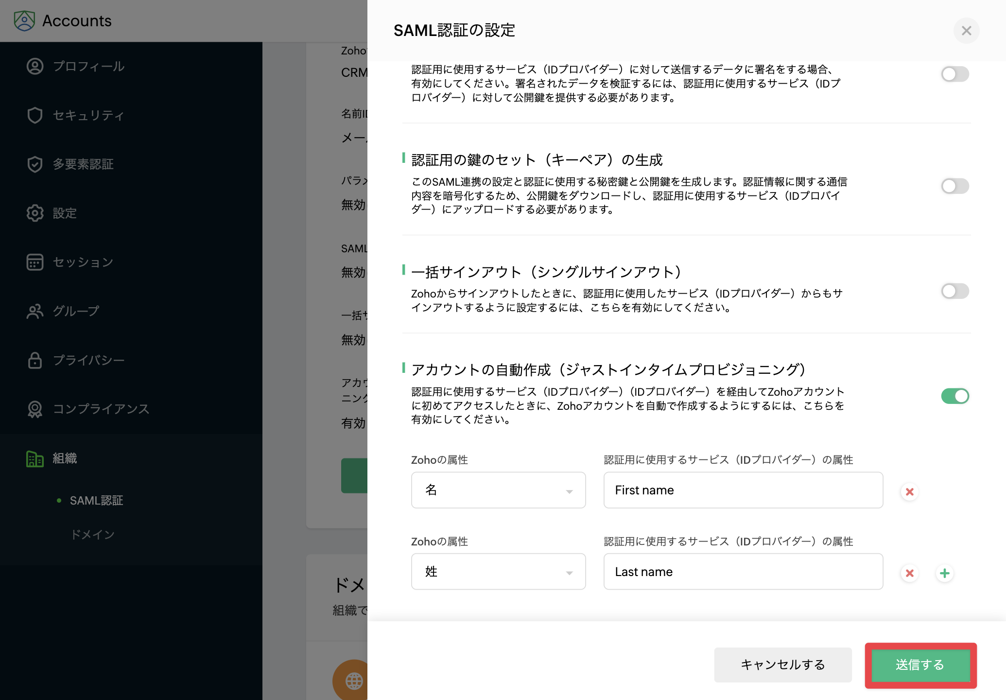 zoho_20.png