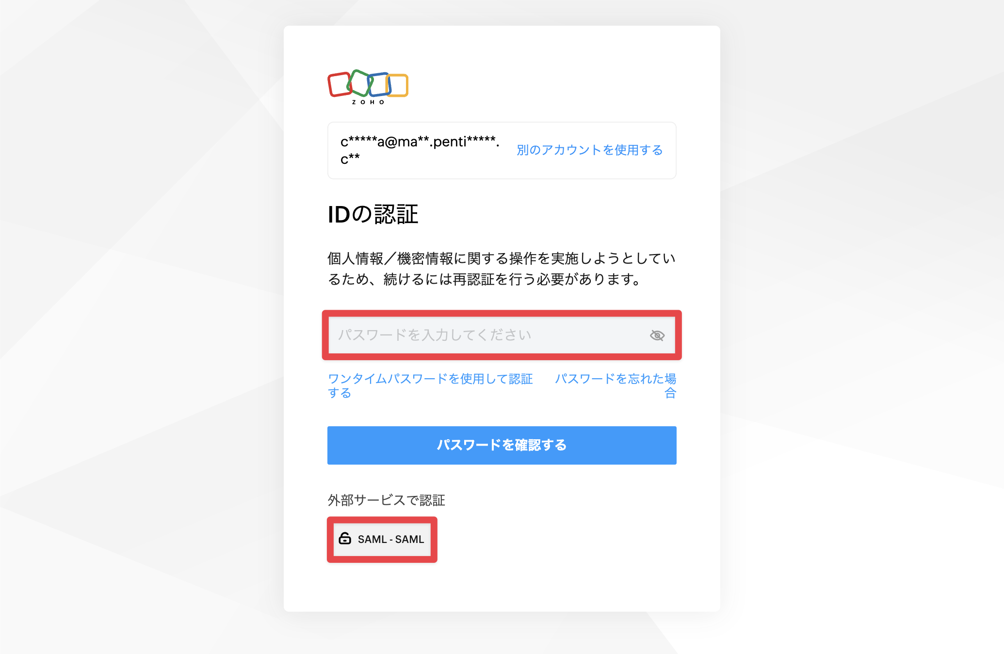 zoho_22.png