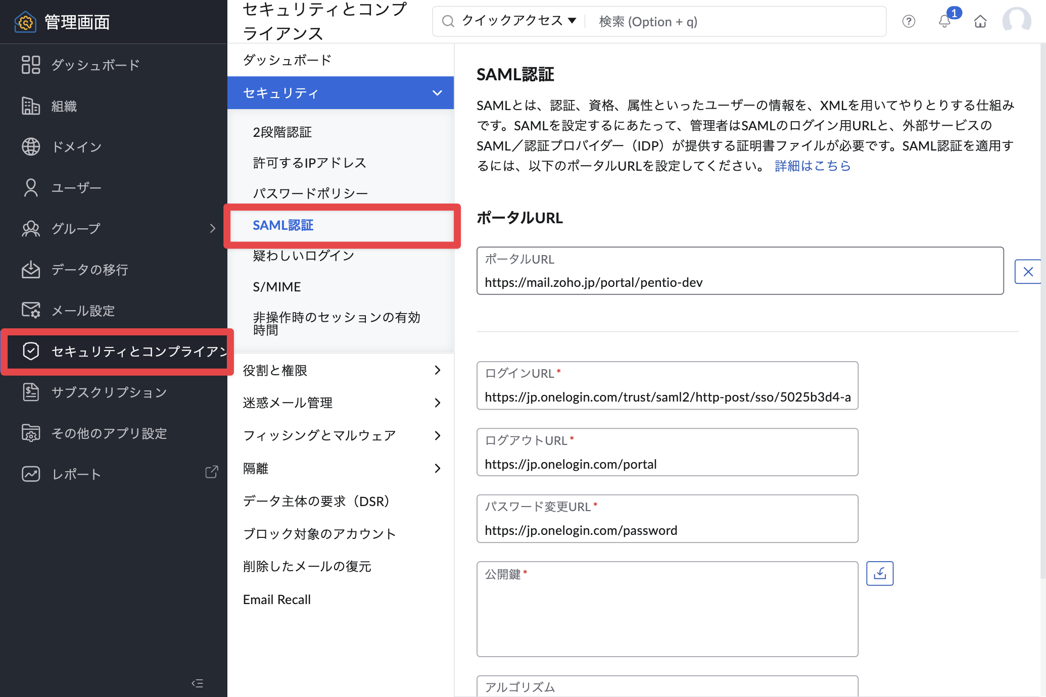 zoho_23.png