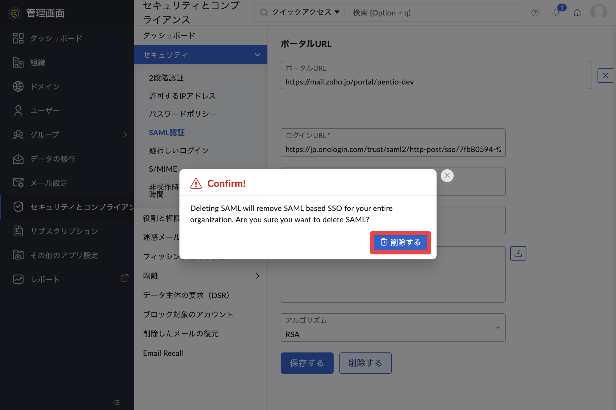zoho_25.png