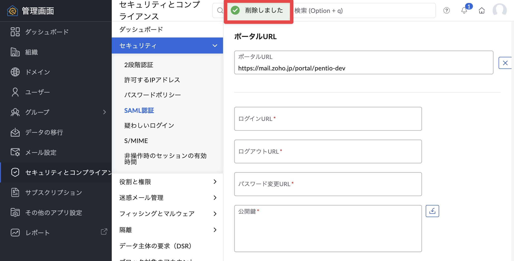 zoho_26.png